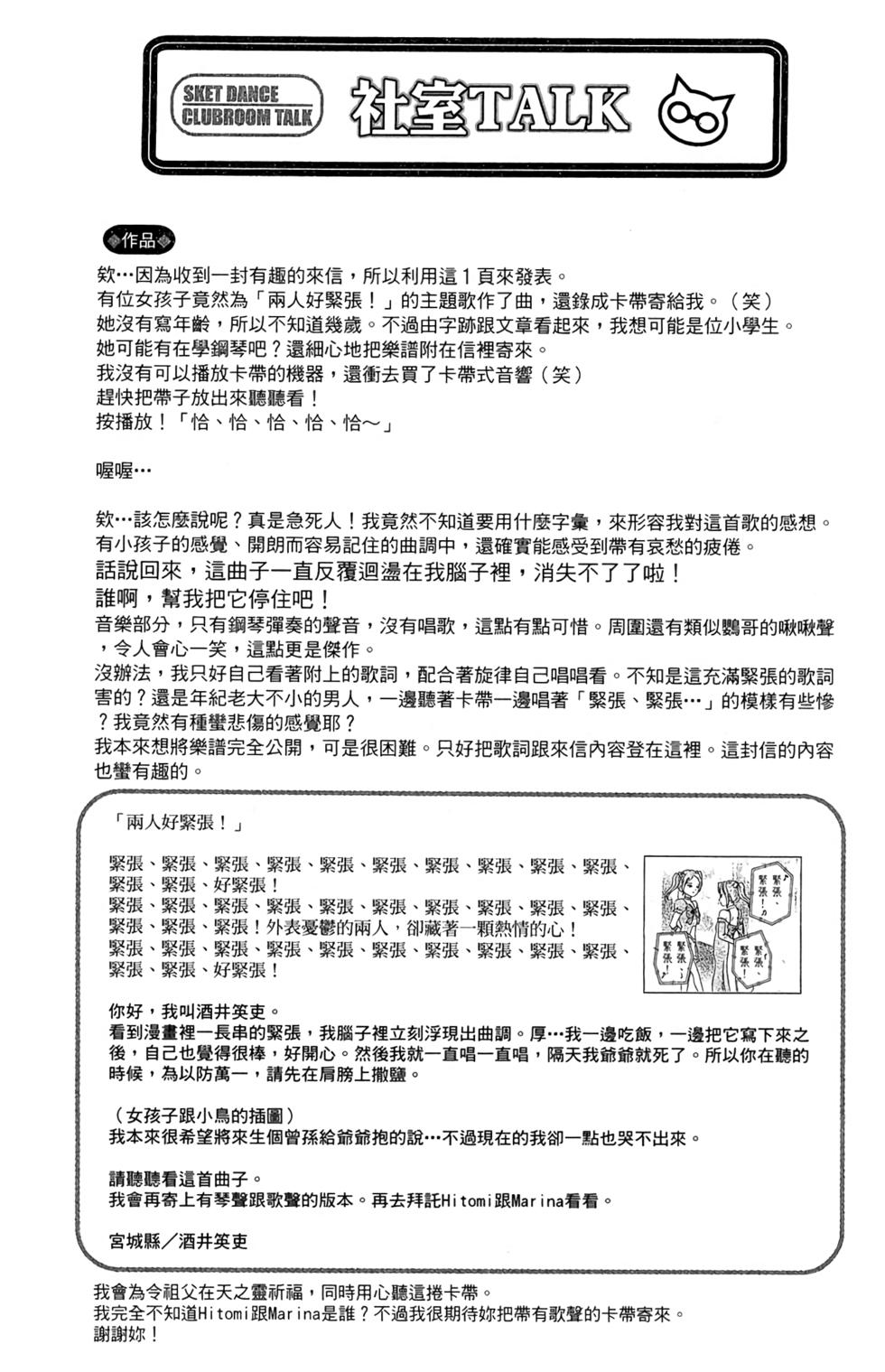第194页
