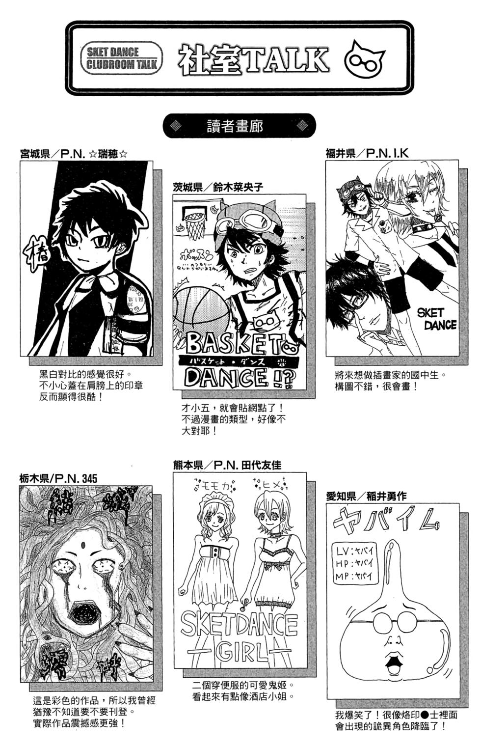 第195页