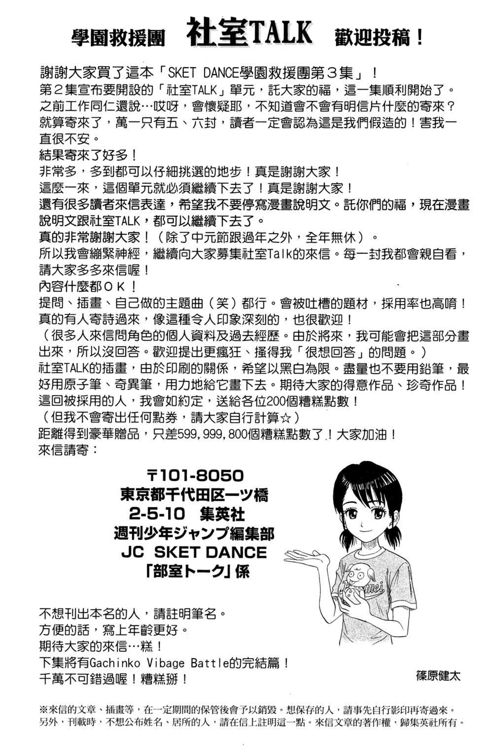 第196页