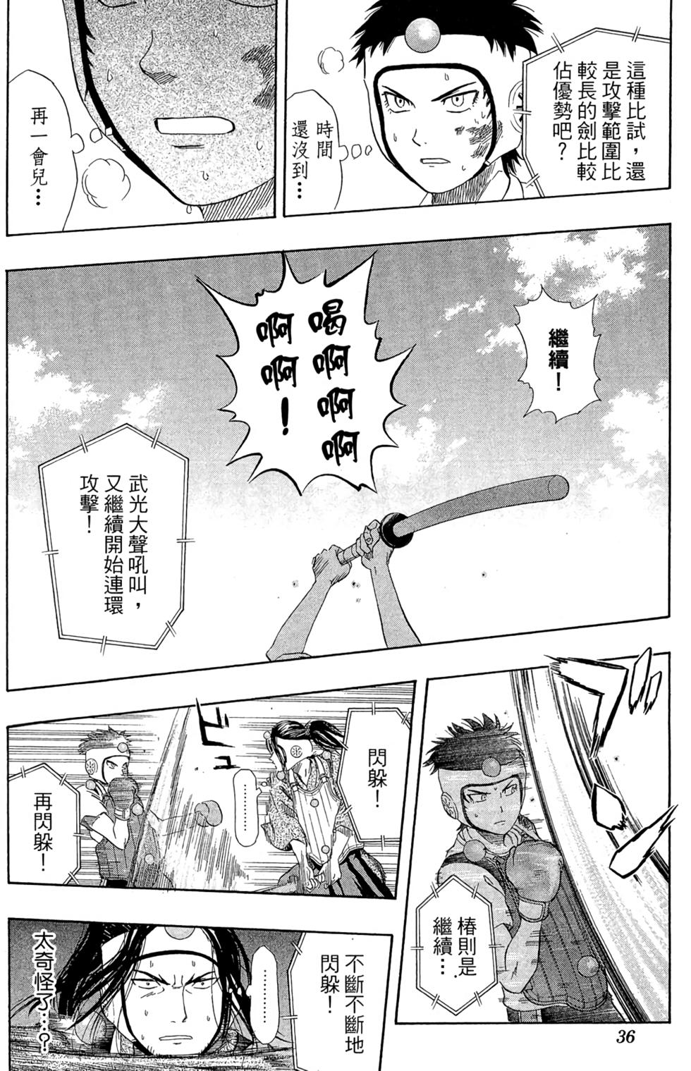 第33页
