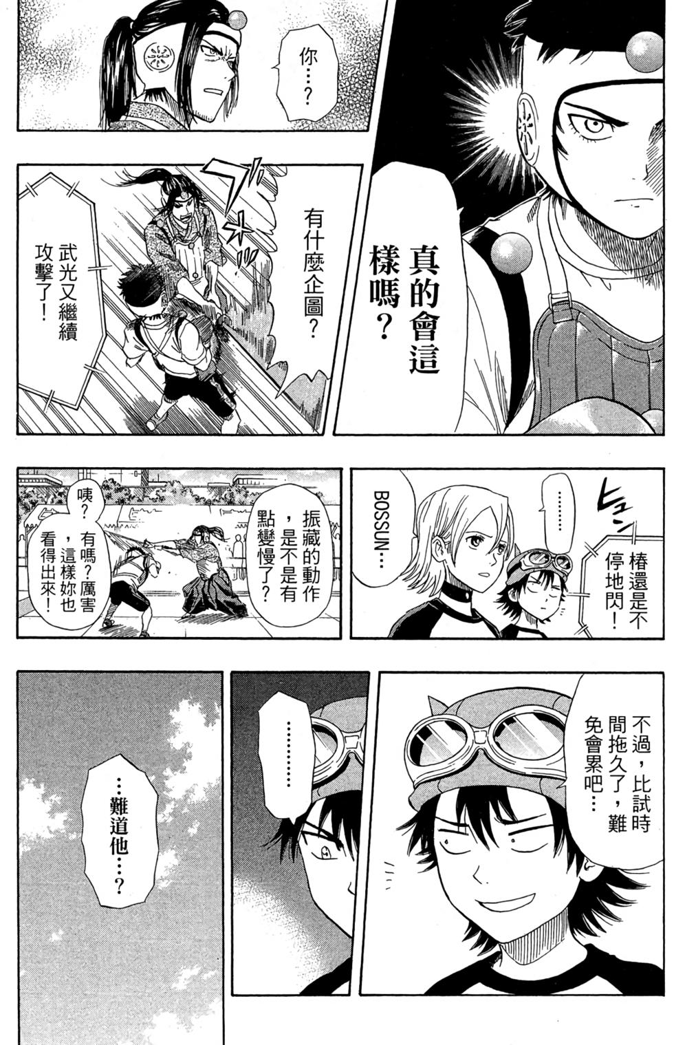 第36页