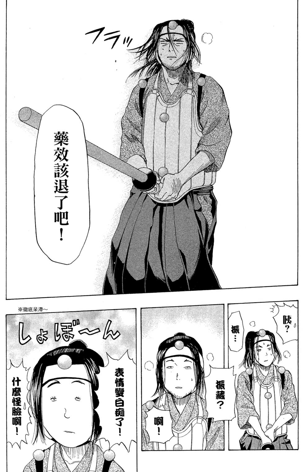 第38页