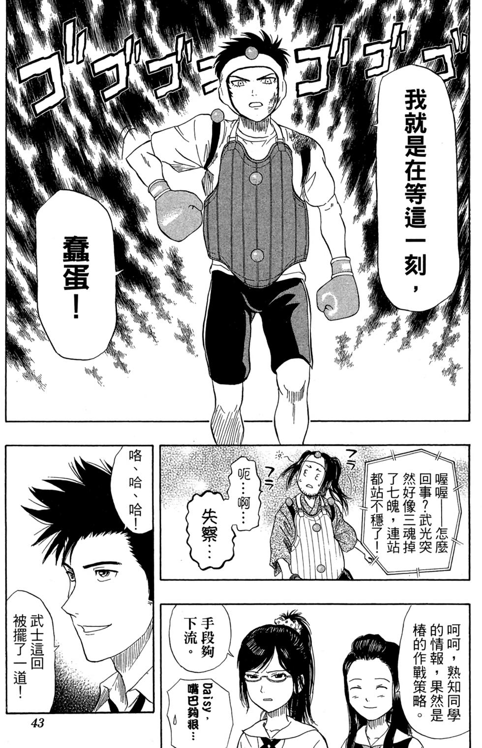 第40页