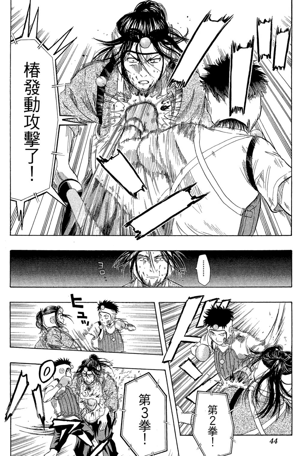 第41页