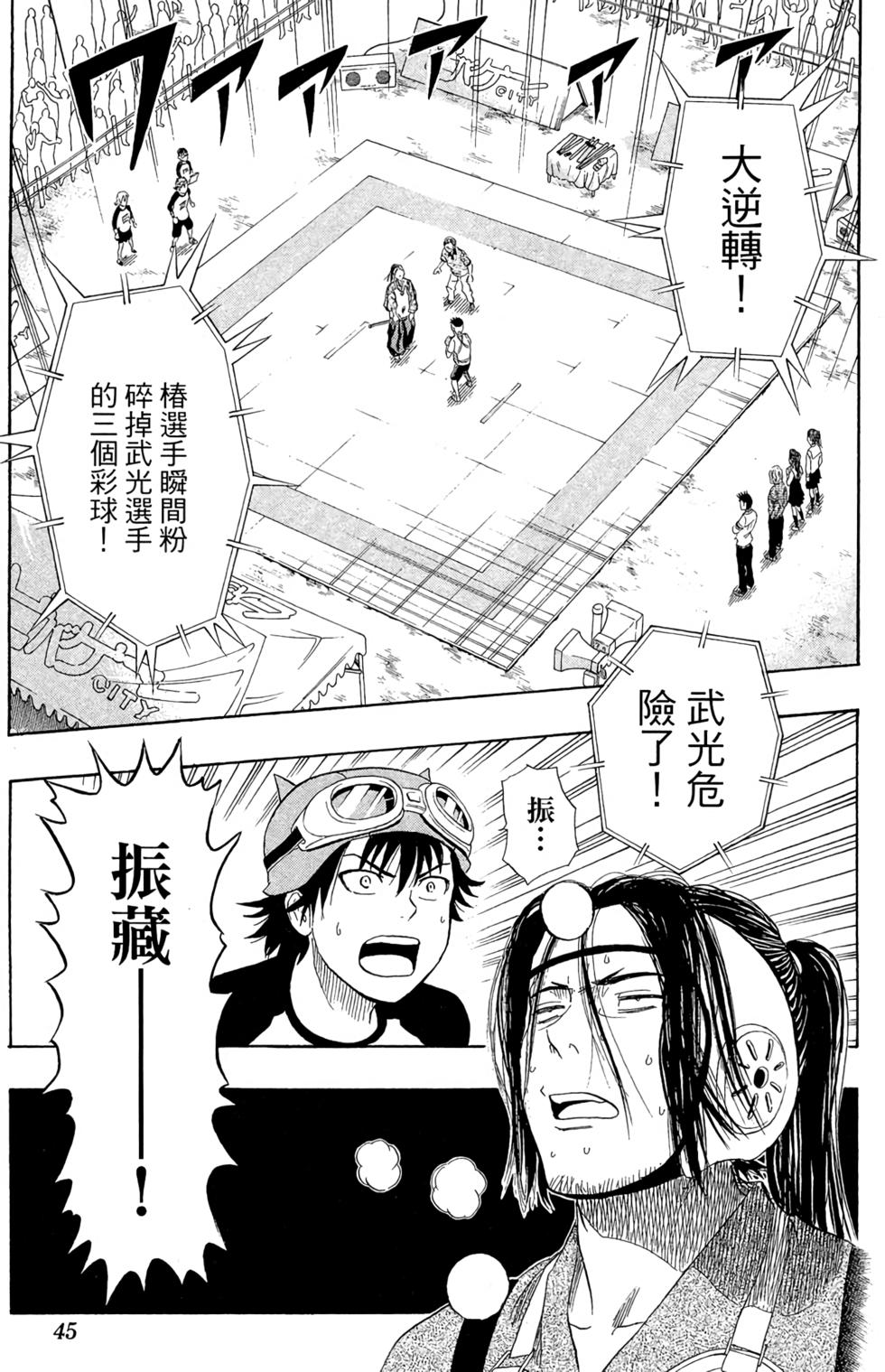 第42页