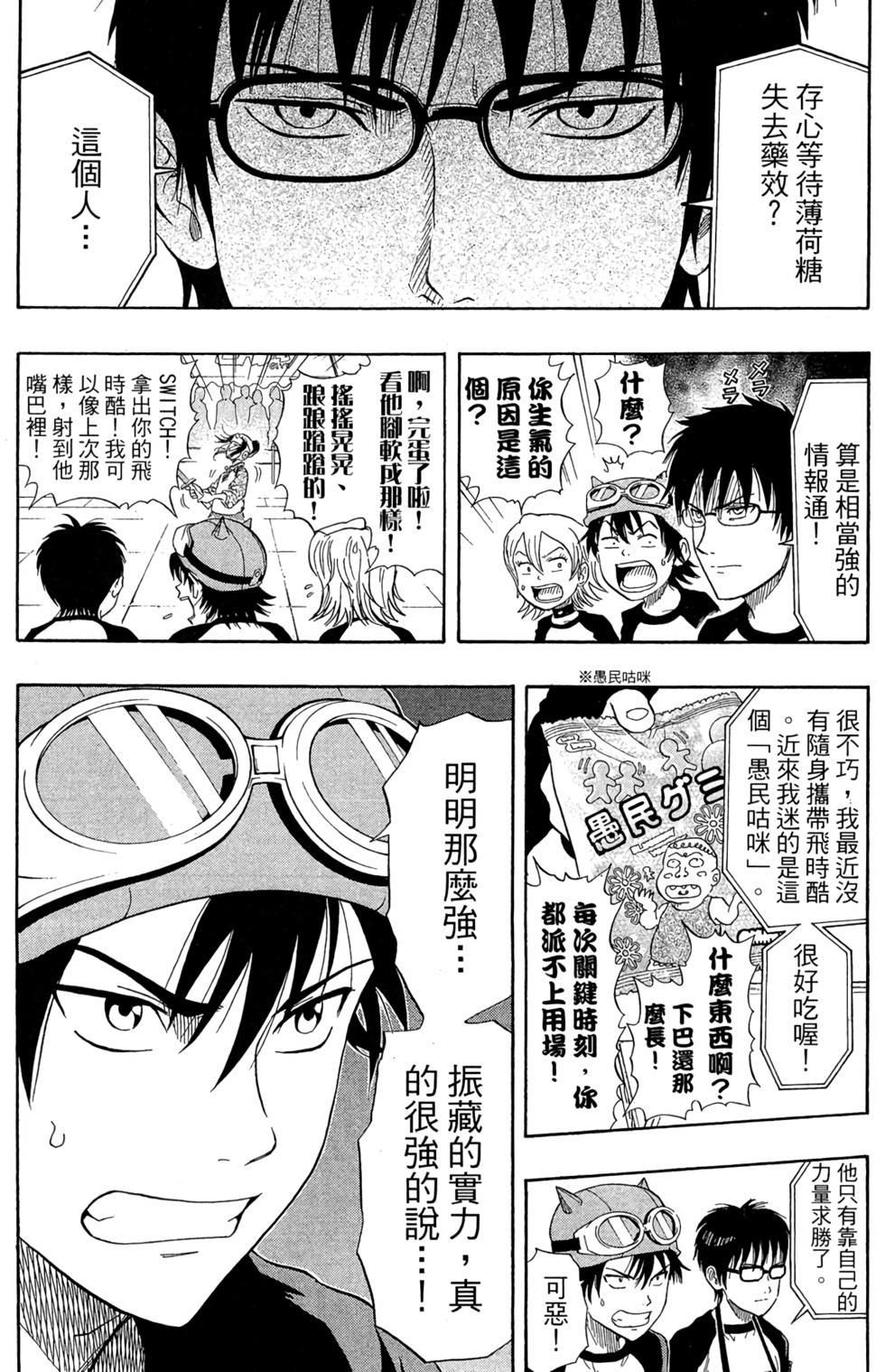 第46页