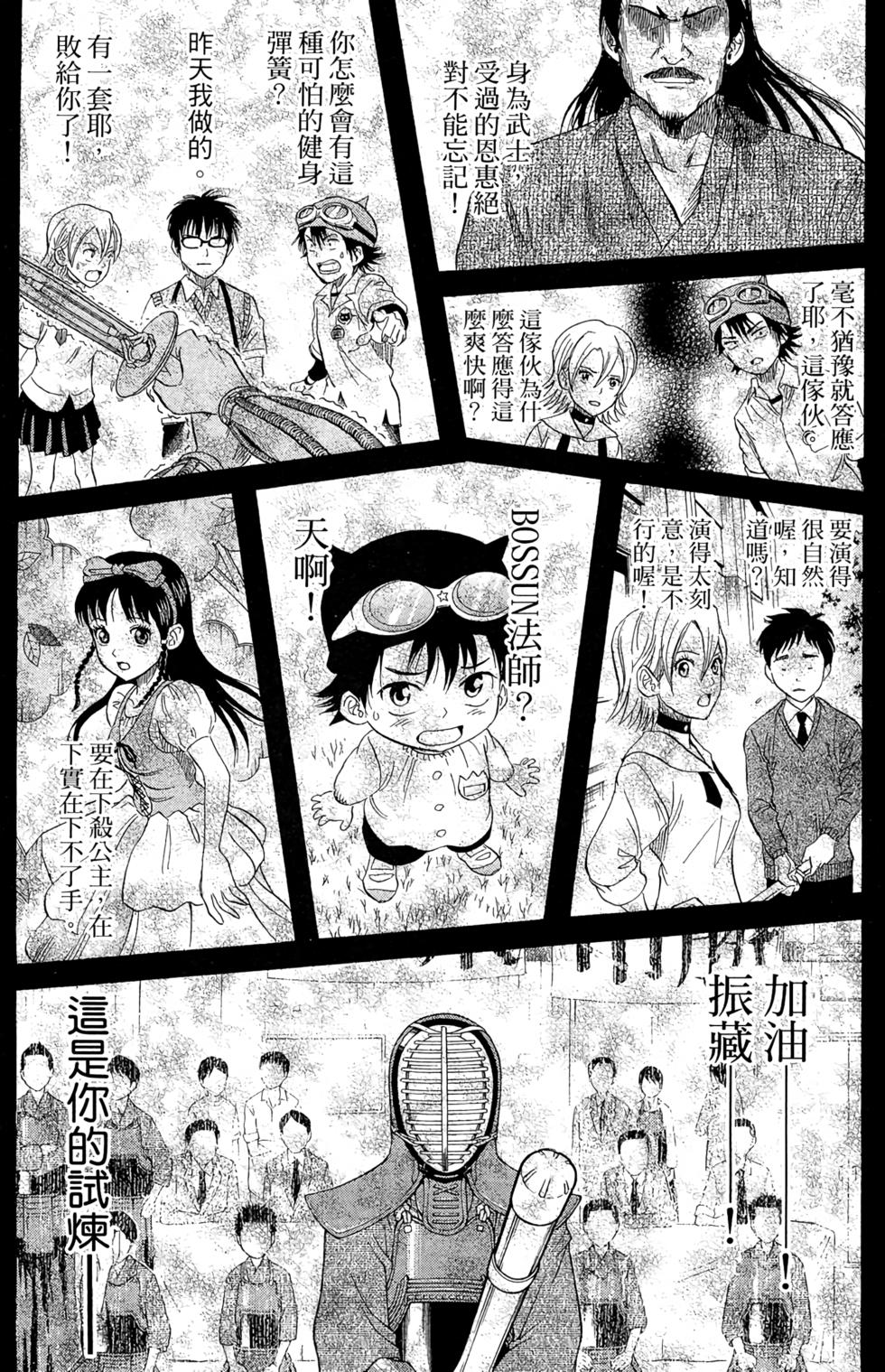 第49页
