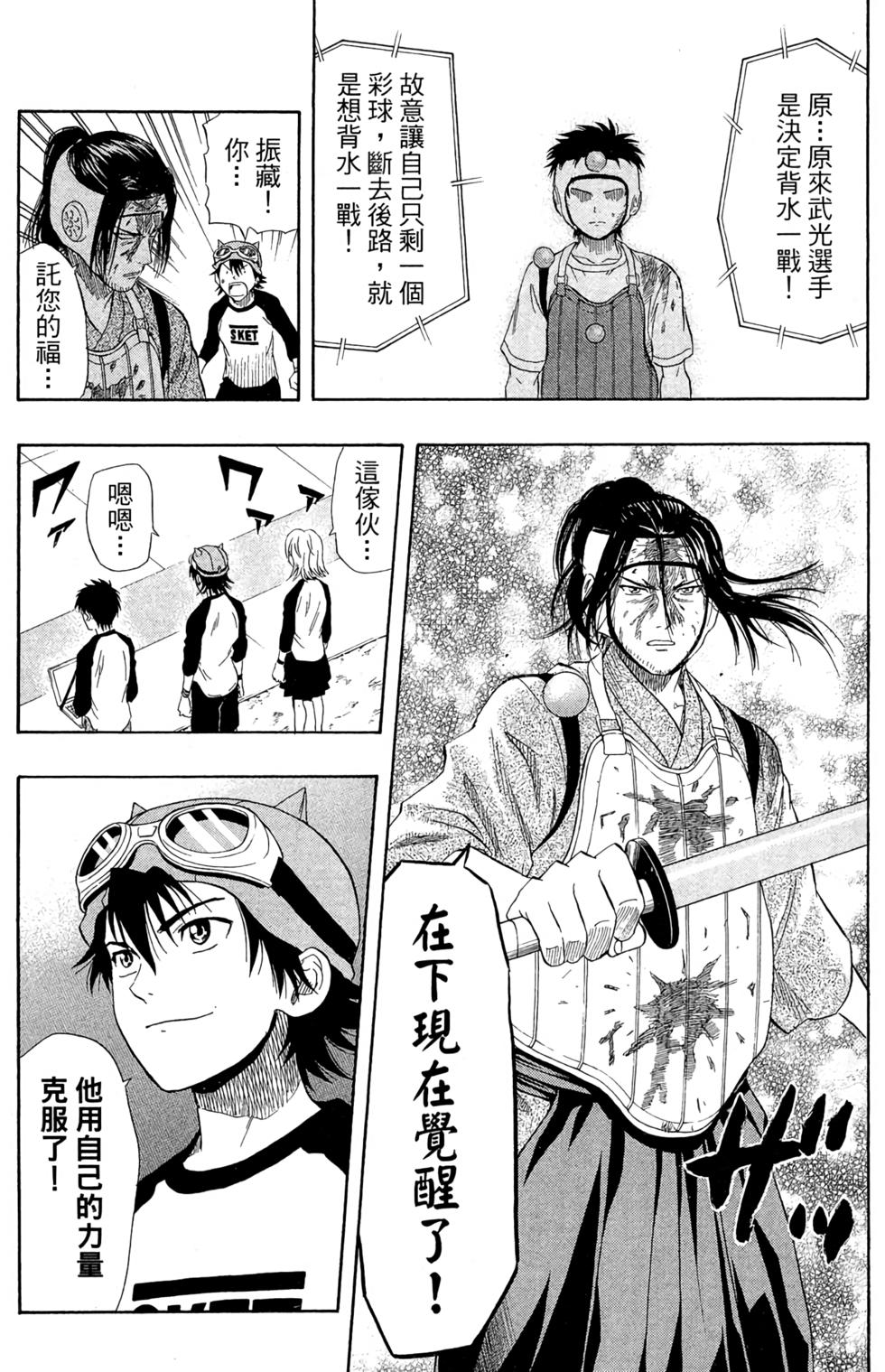 第53页