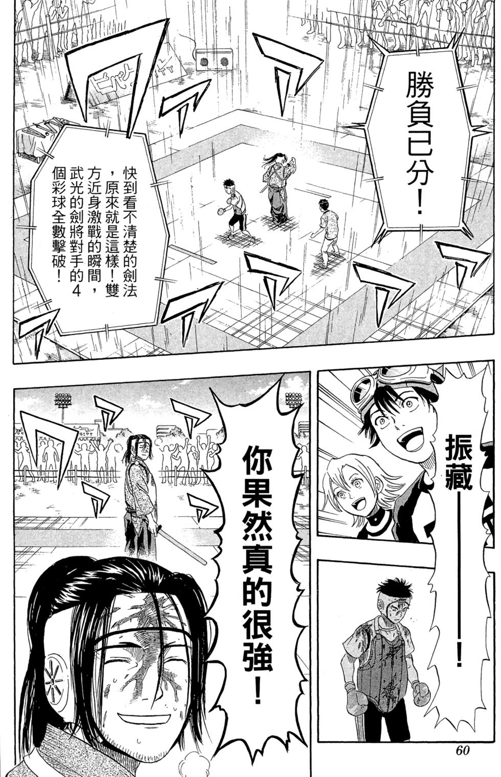 第57页