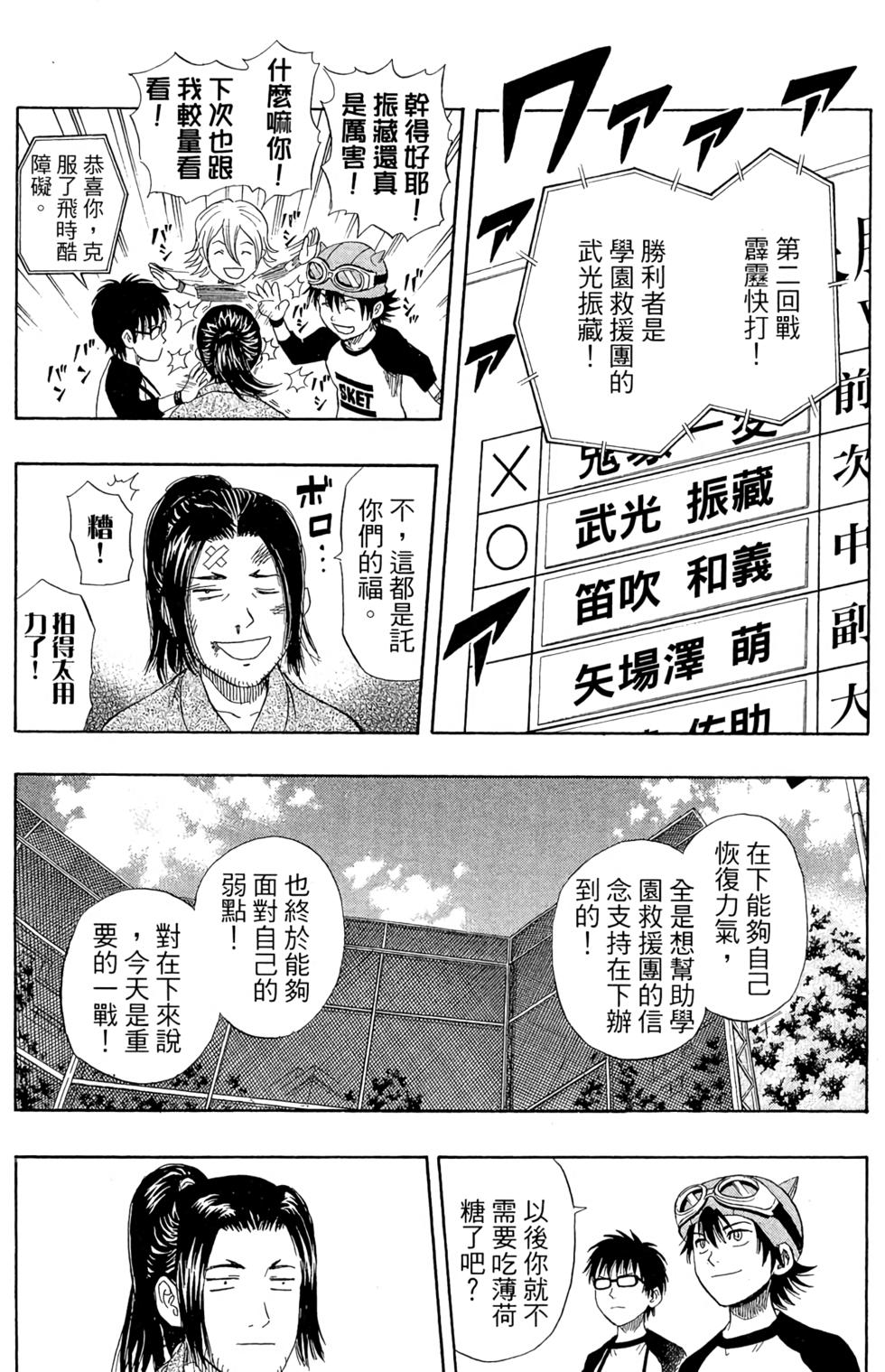 第58页