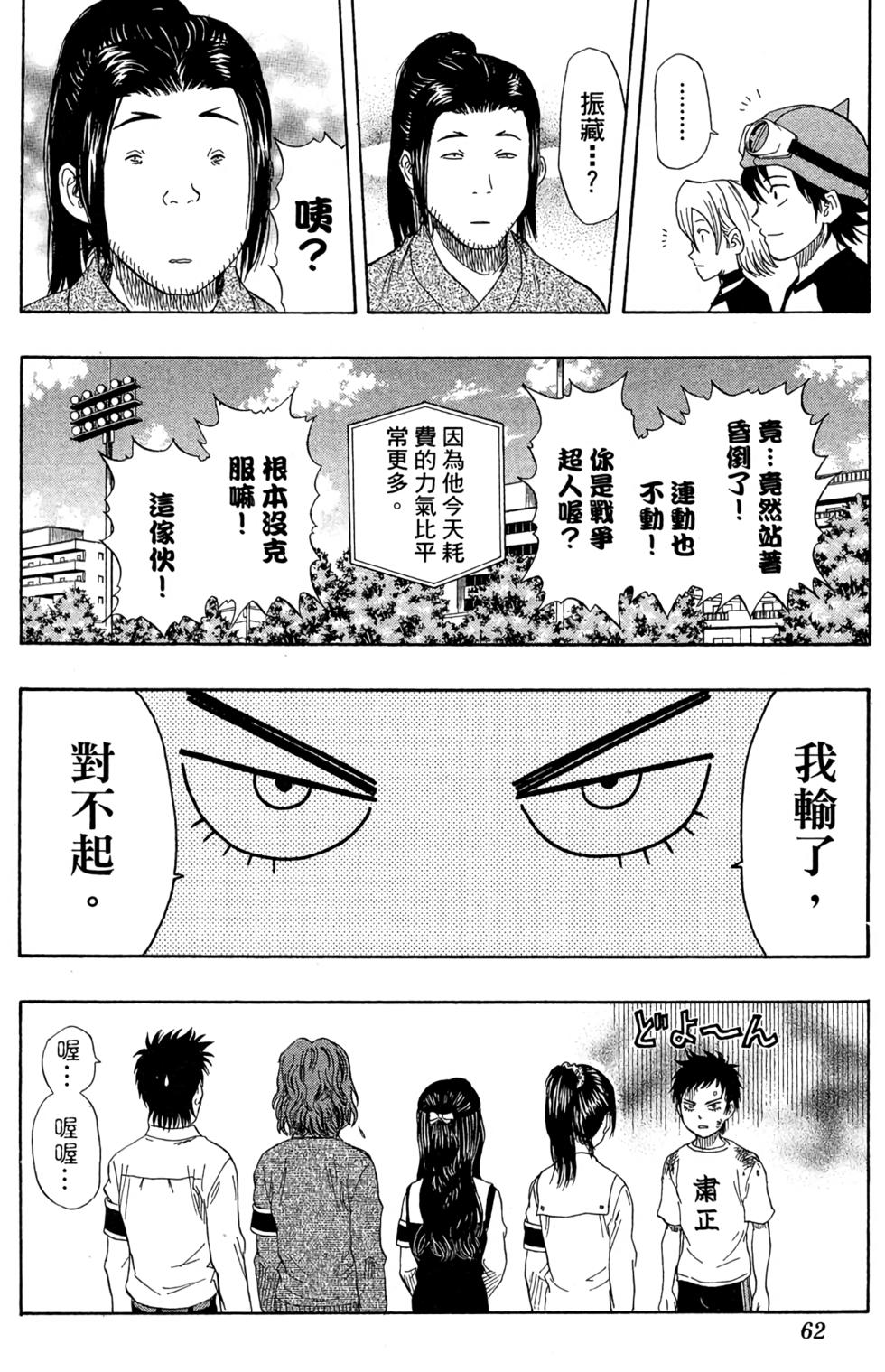 第59页