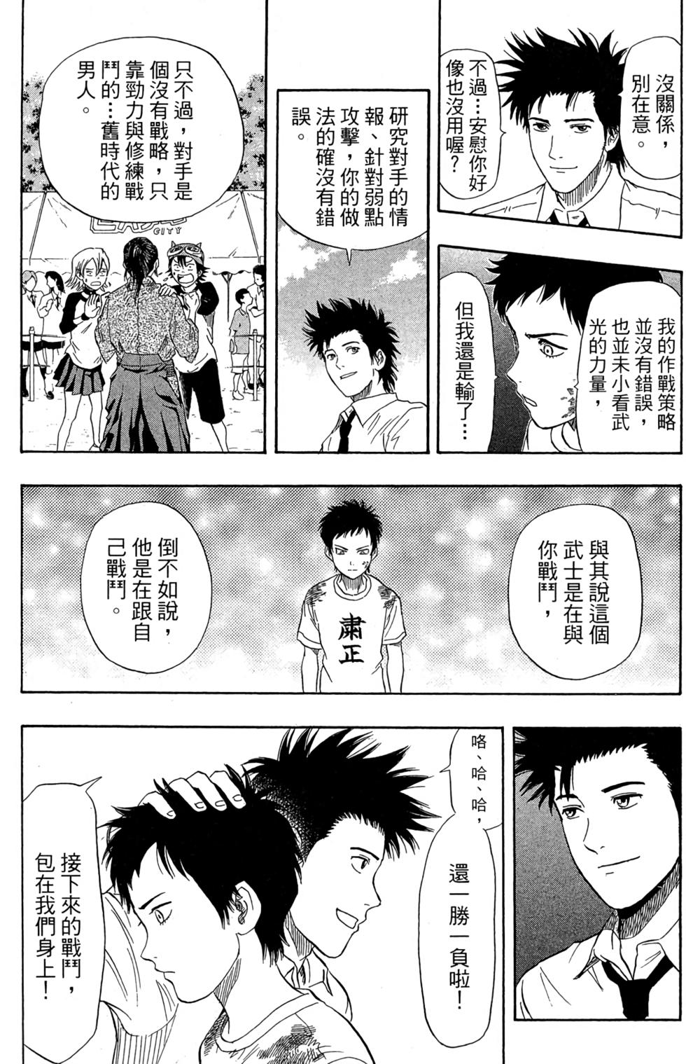 第60页