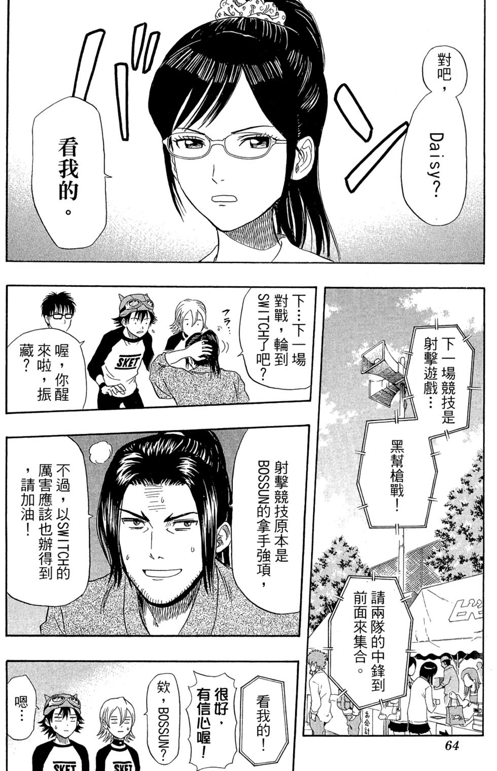 第61页