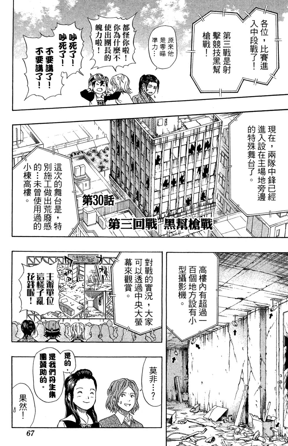 第64页