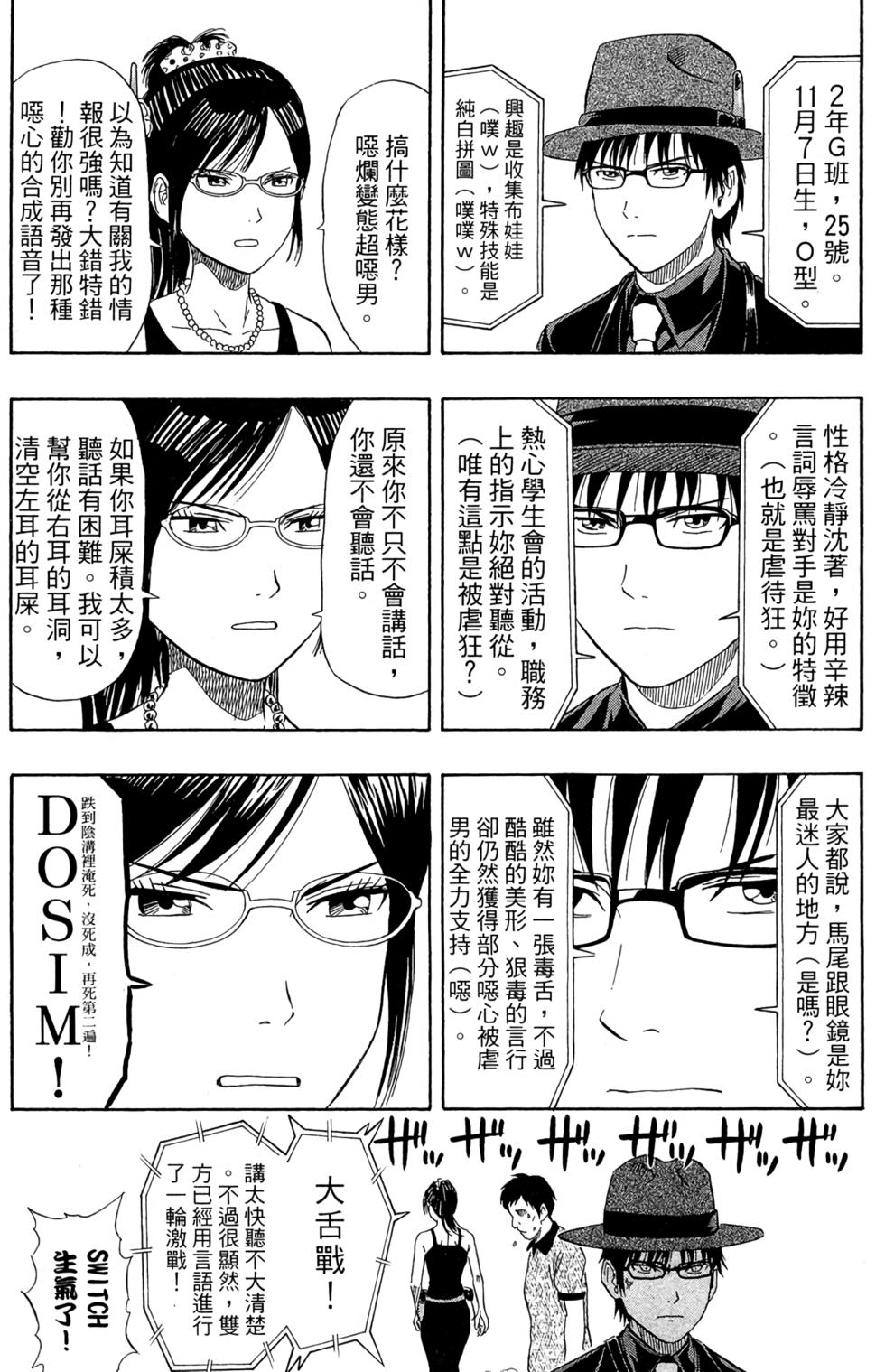 第67页