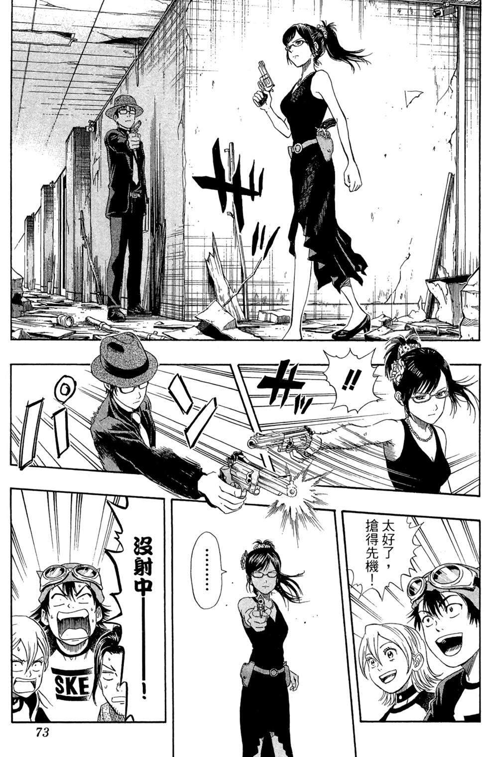 第70页