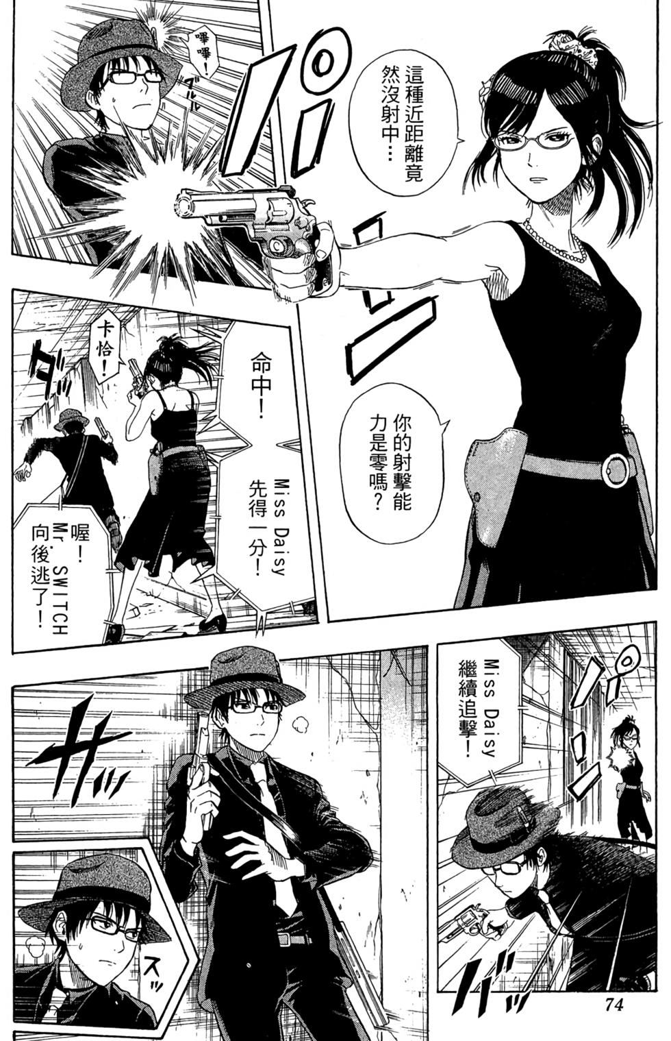 第71页