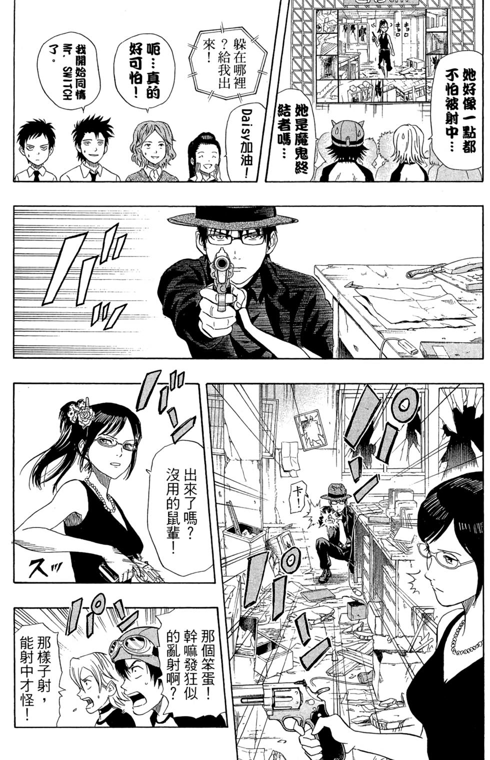 第73页