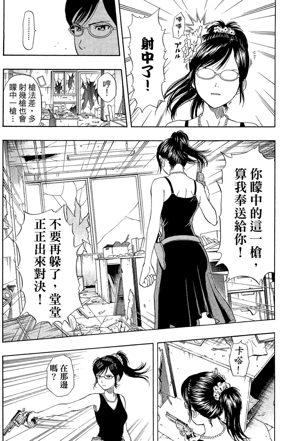 第74页