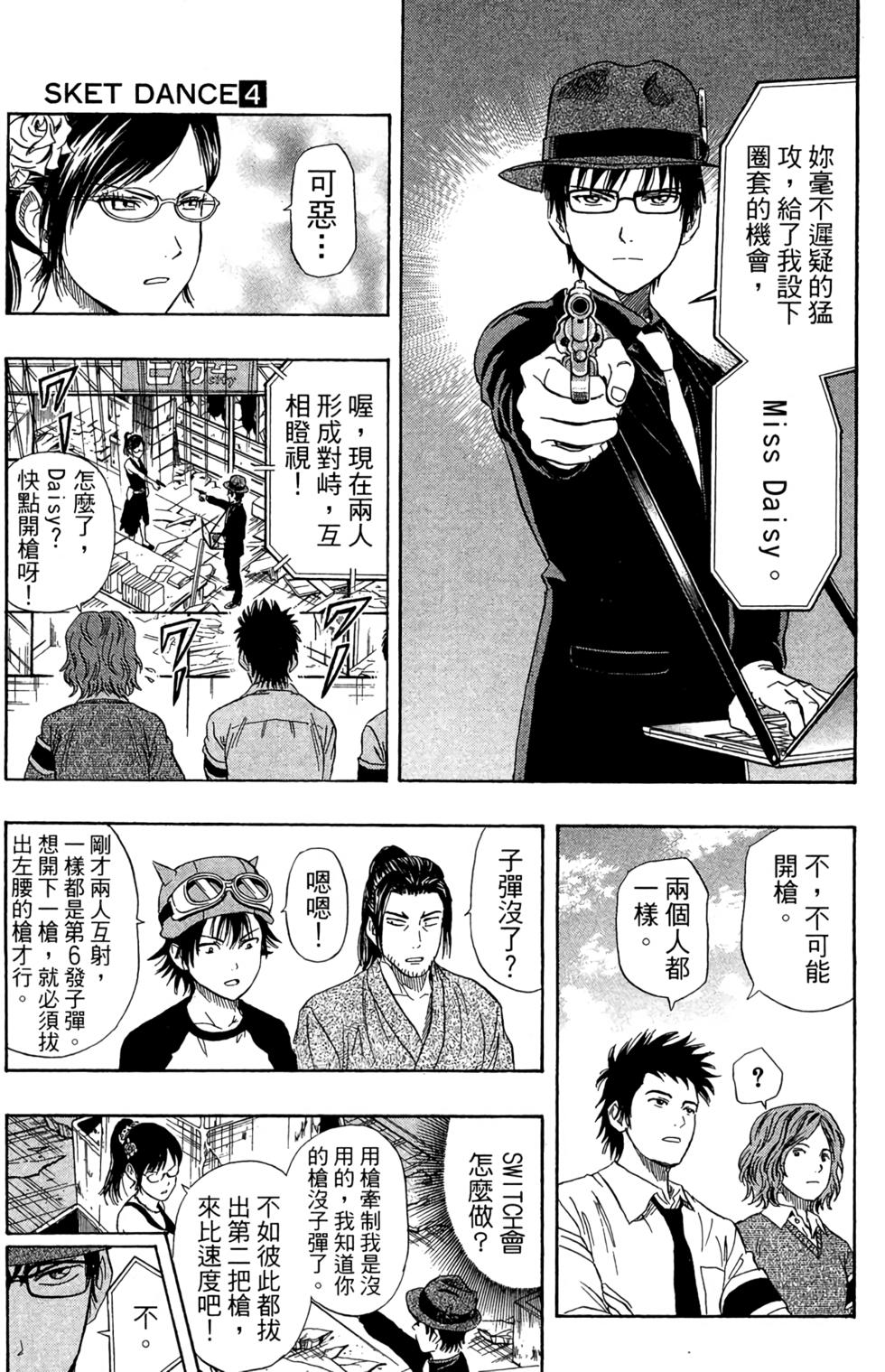 第76页