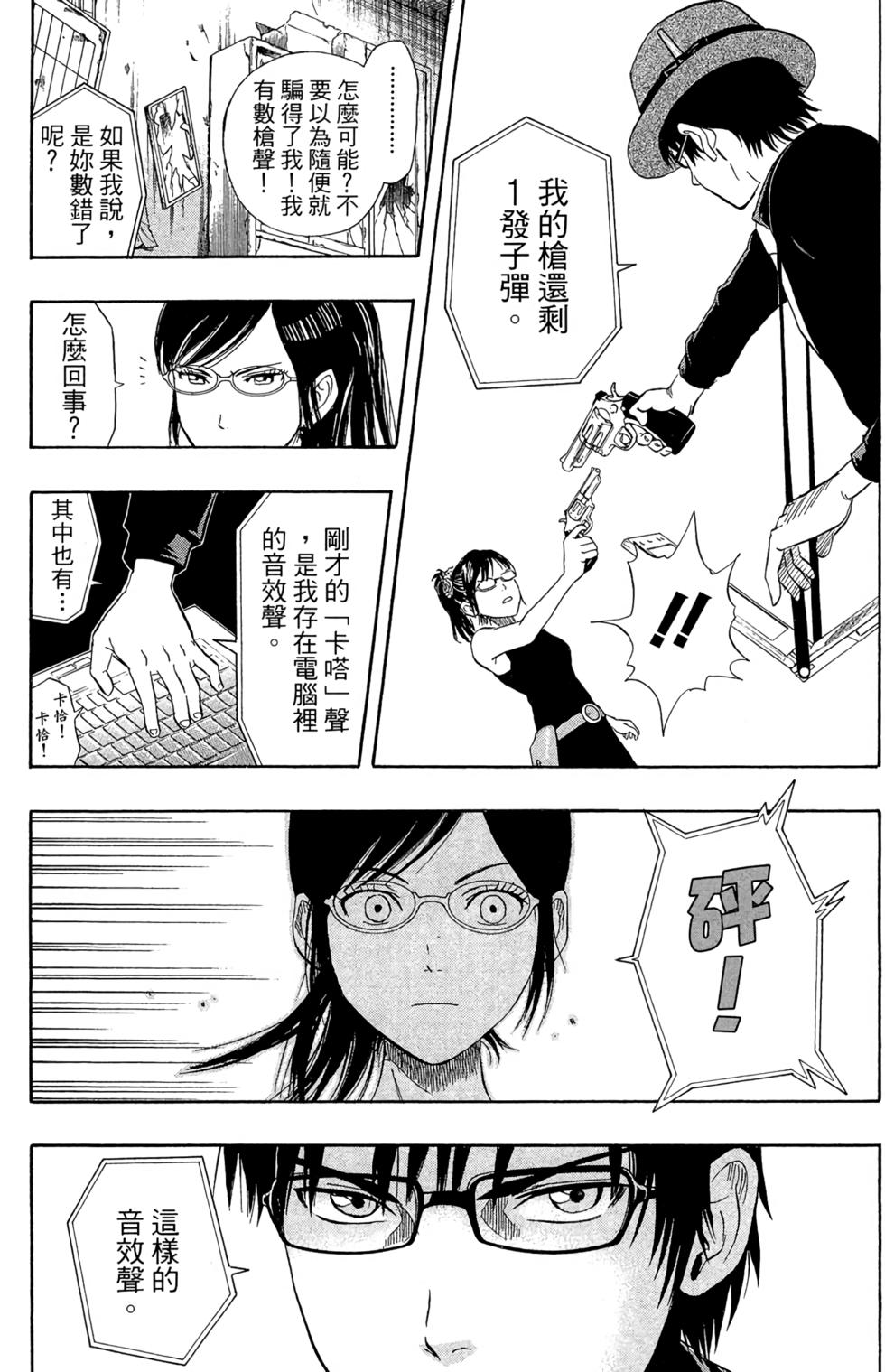 第77页