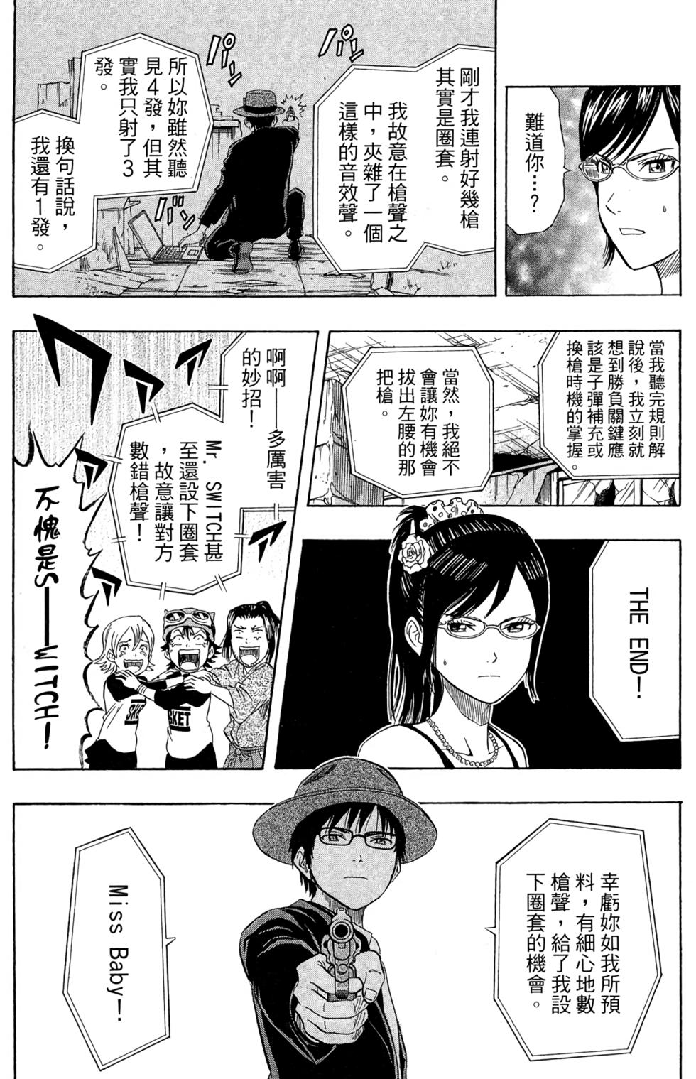 第78页