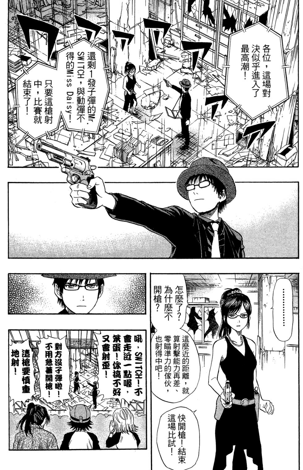 第79页