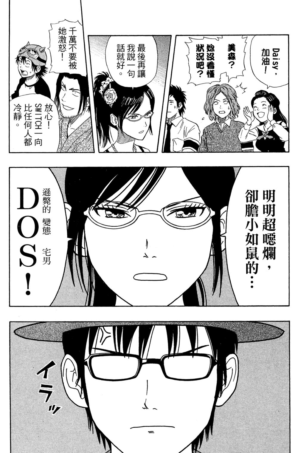 第80页