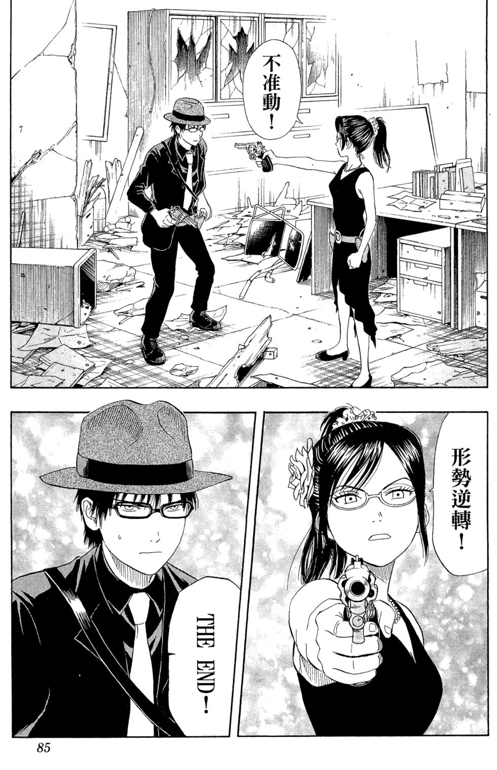 第82页
