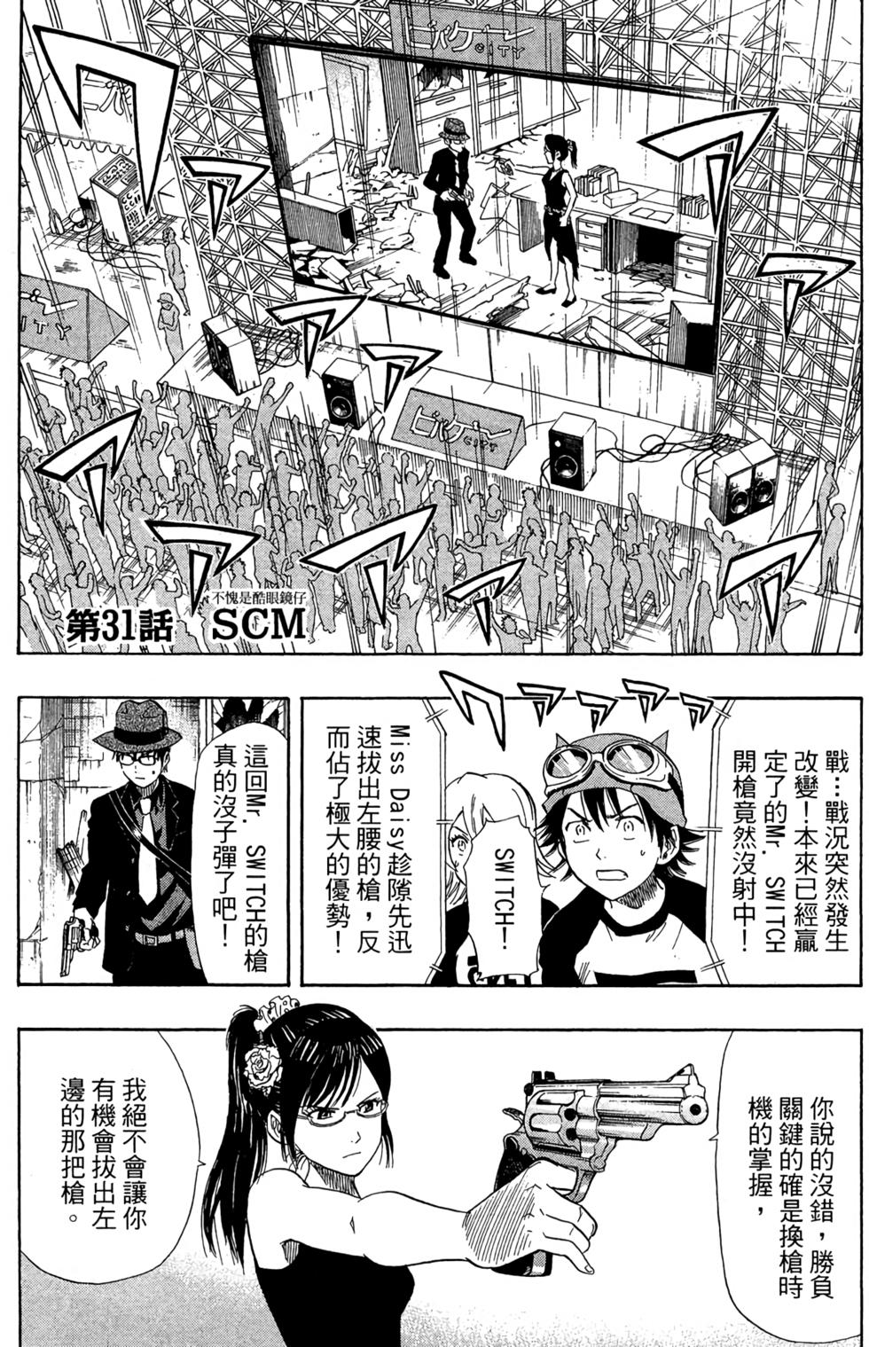 第84页