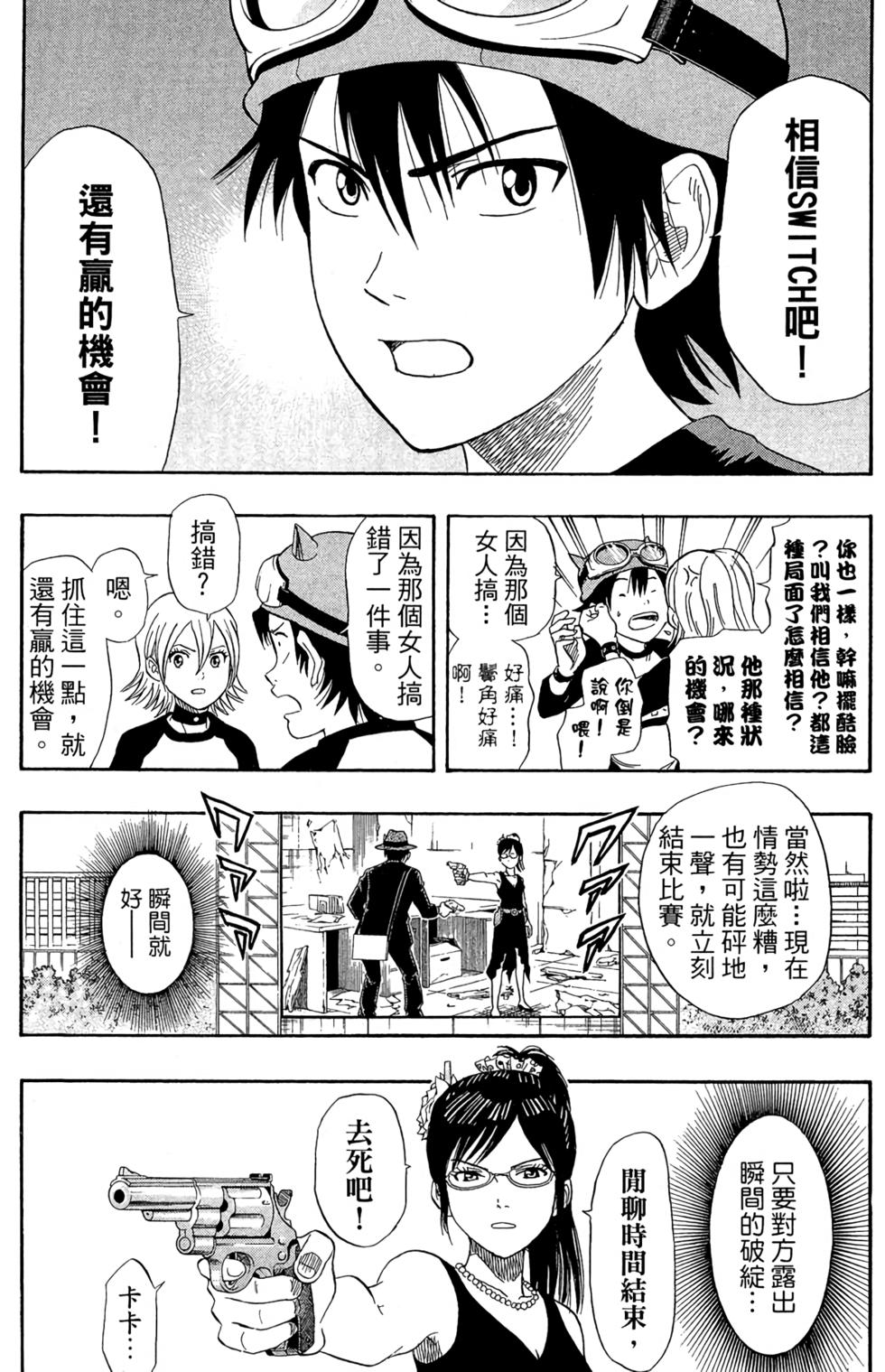 第86页