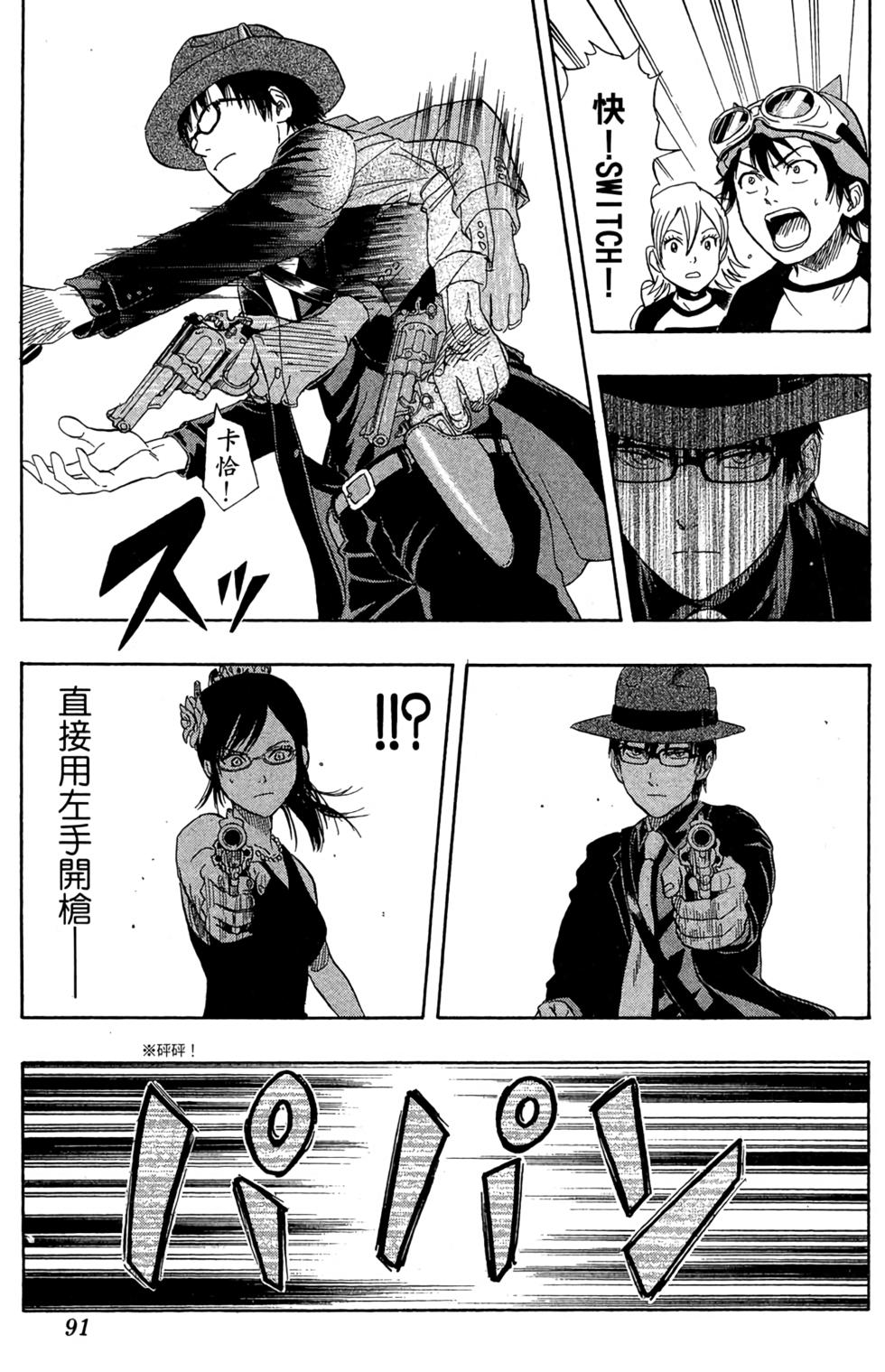 第88页