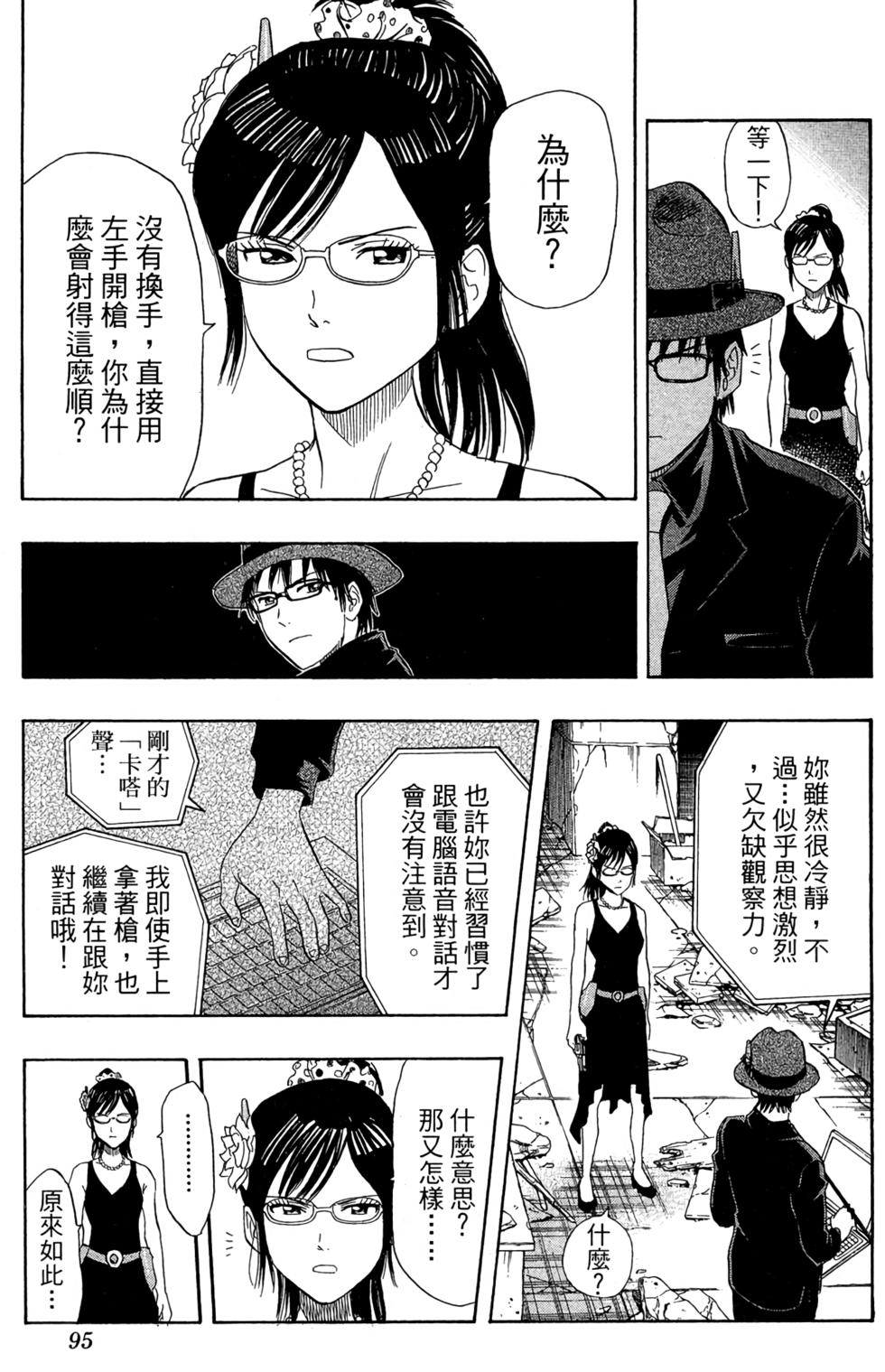 第92页