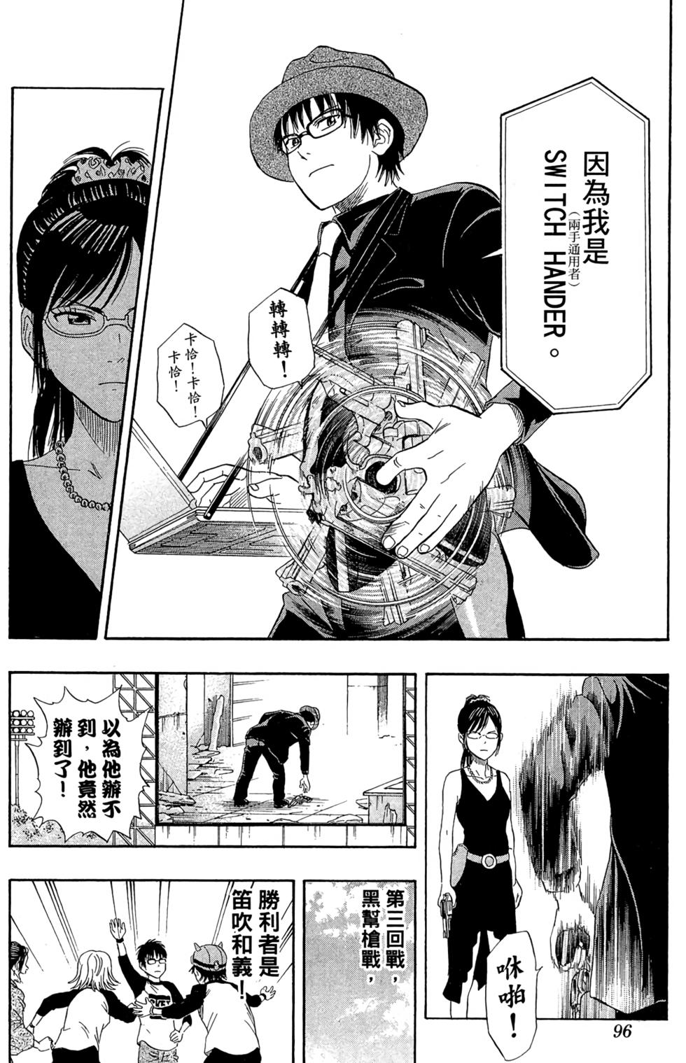 第93页