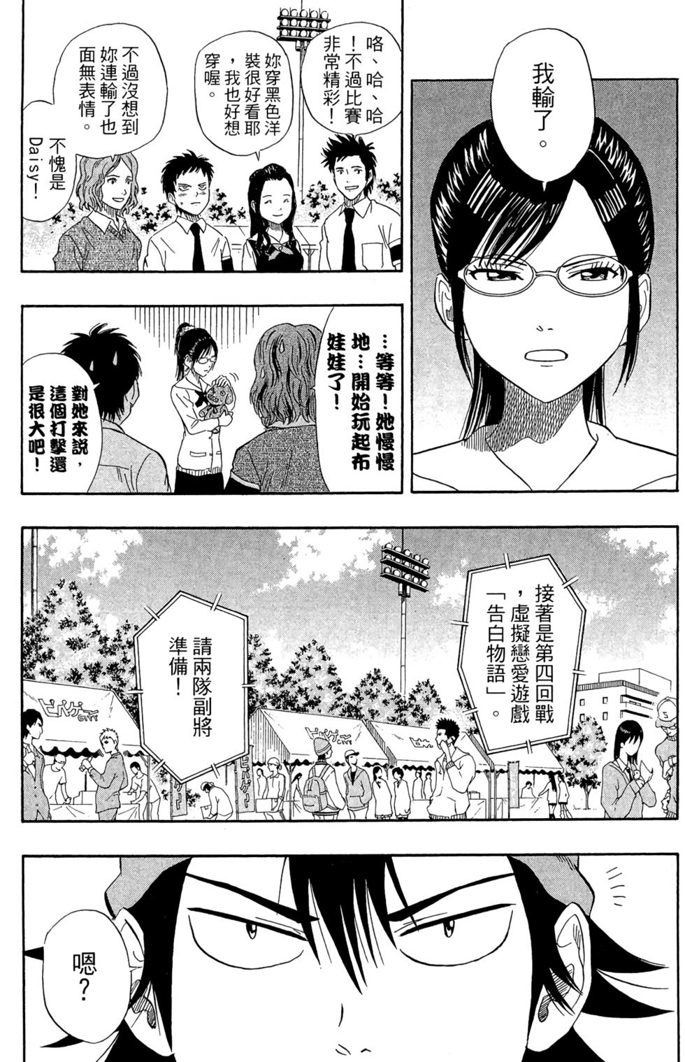 第94页
