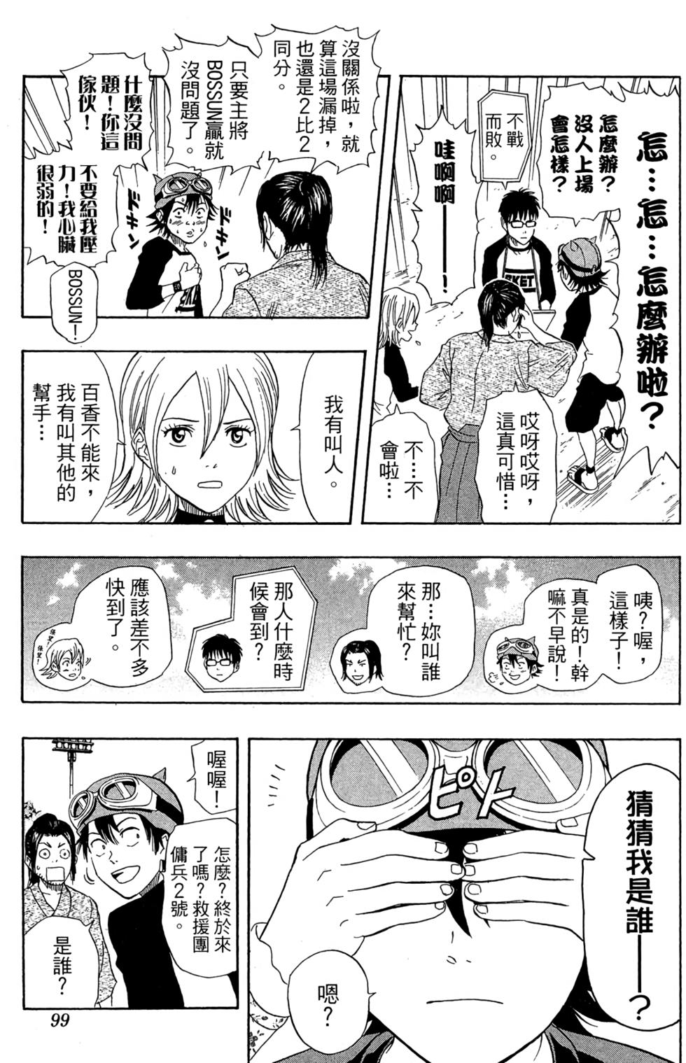第96页