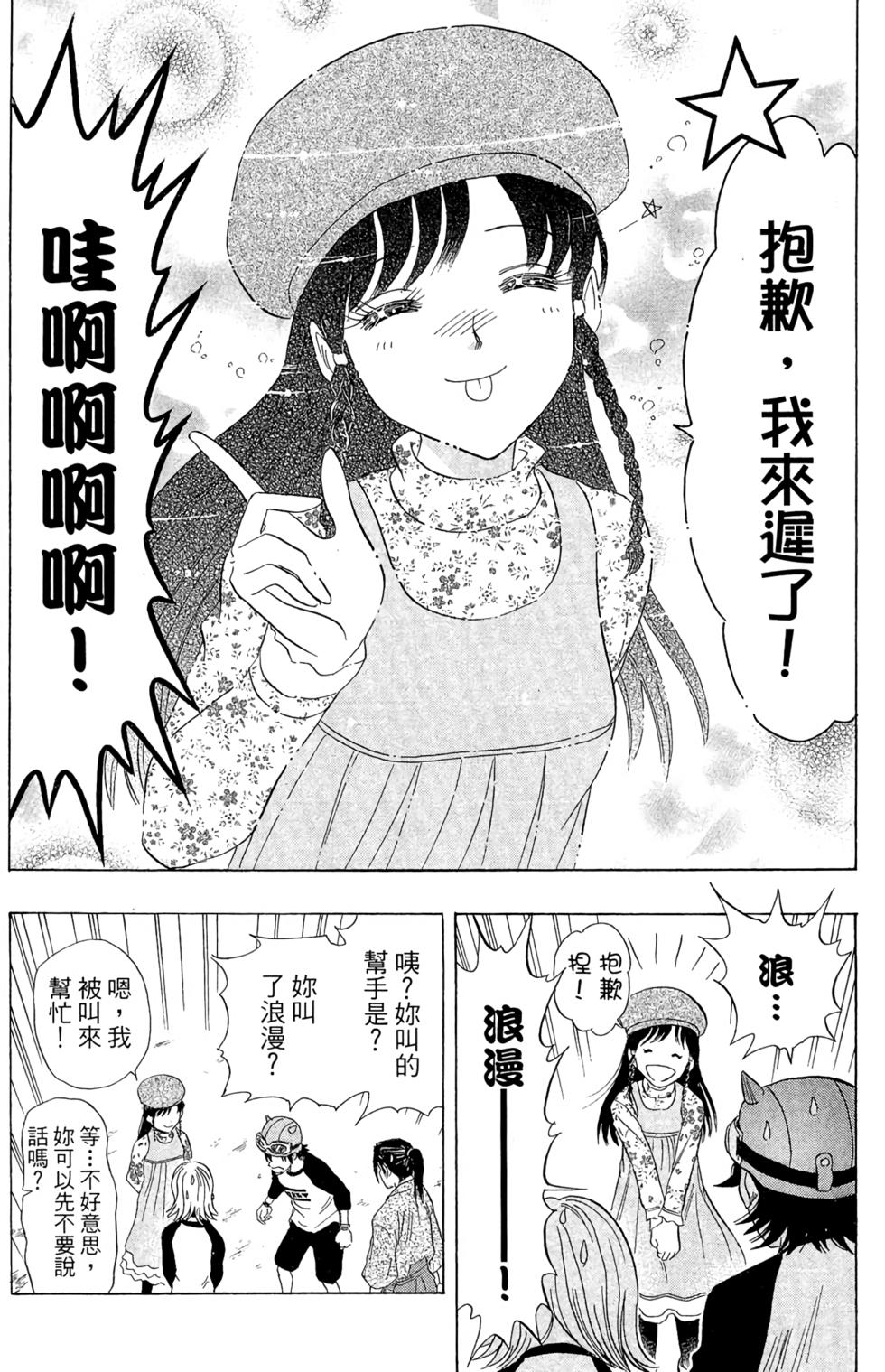 第97页