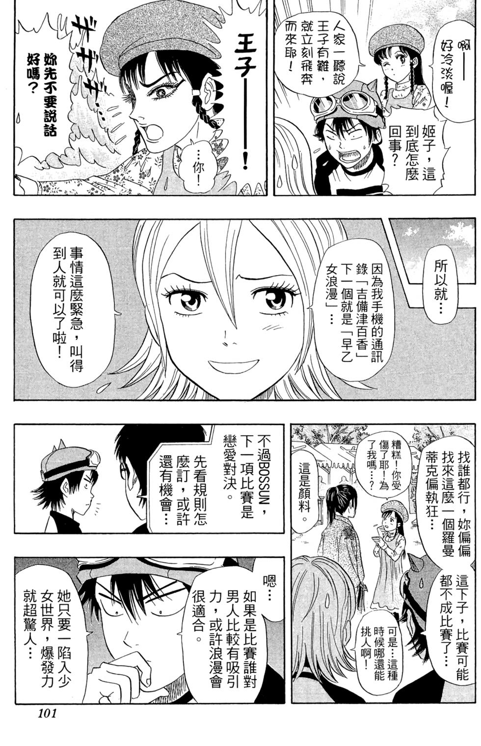 第98页