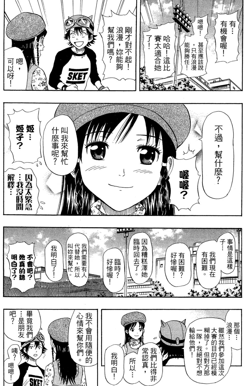 第99页
