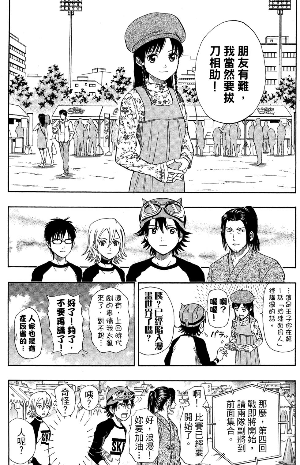 第100页