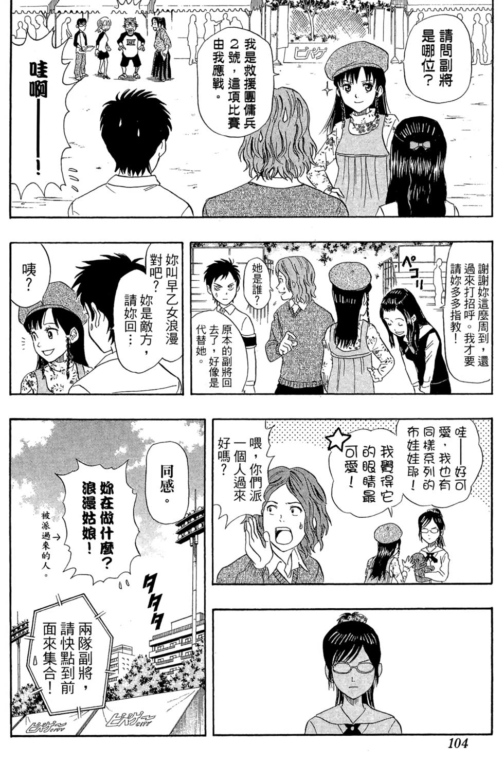 第101页