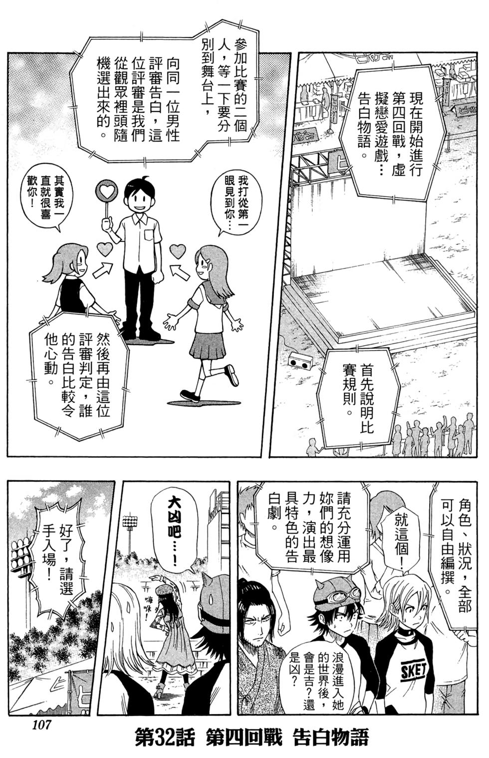 第104页
