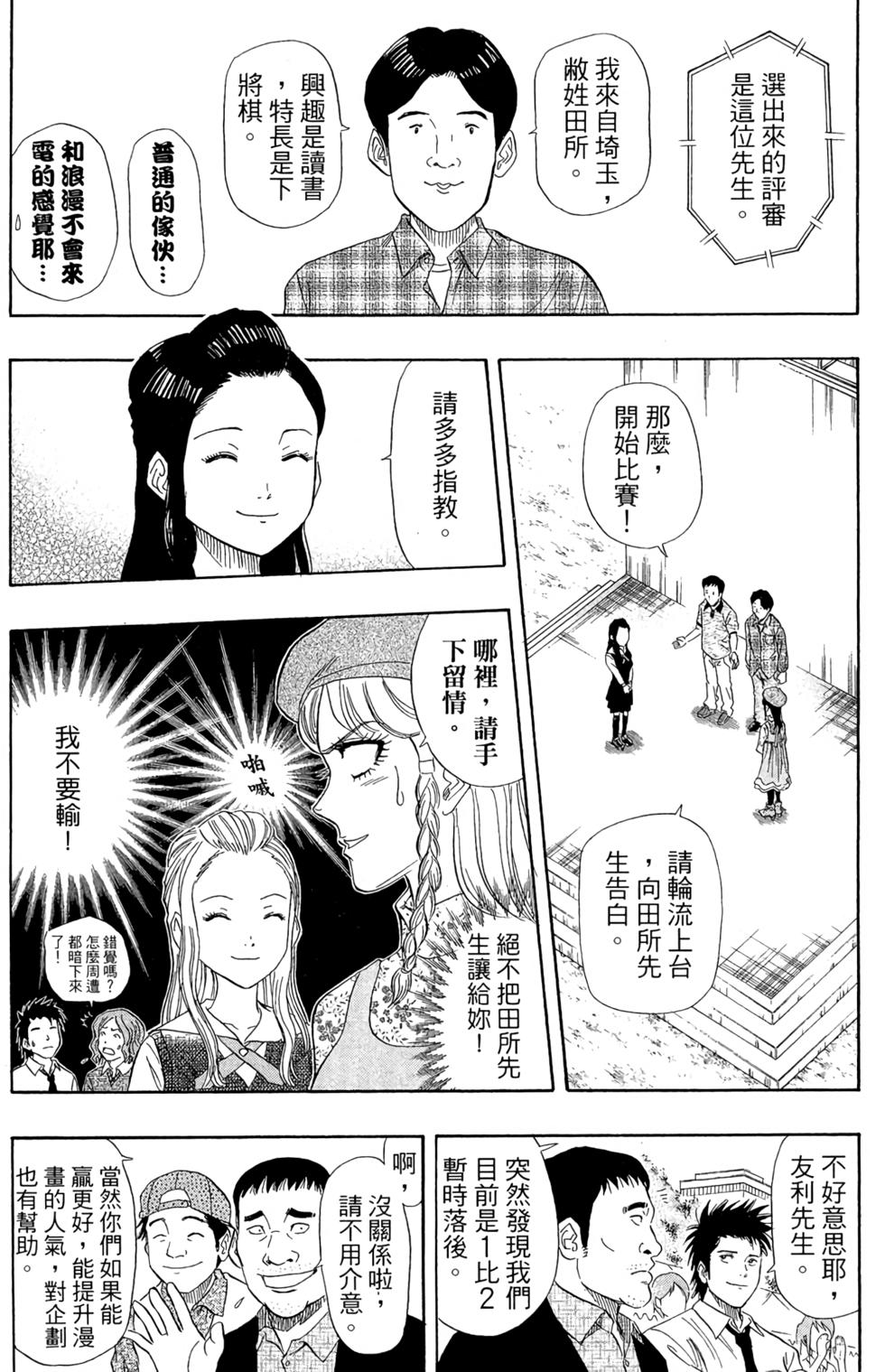 第106页