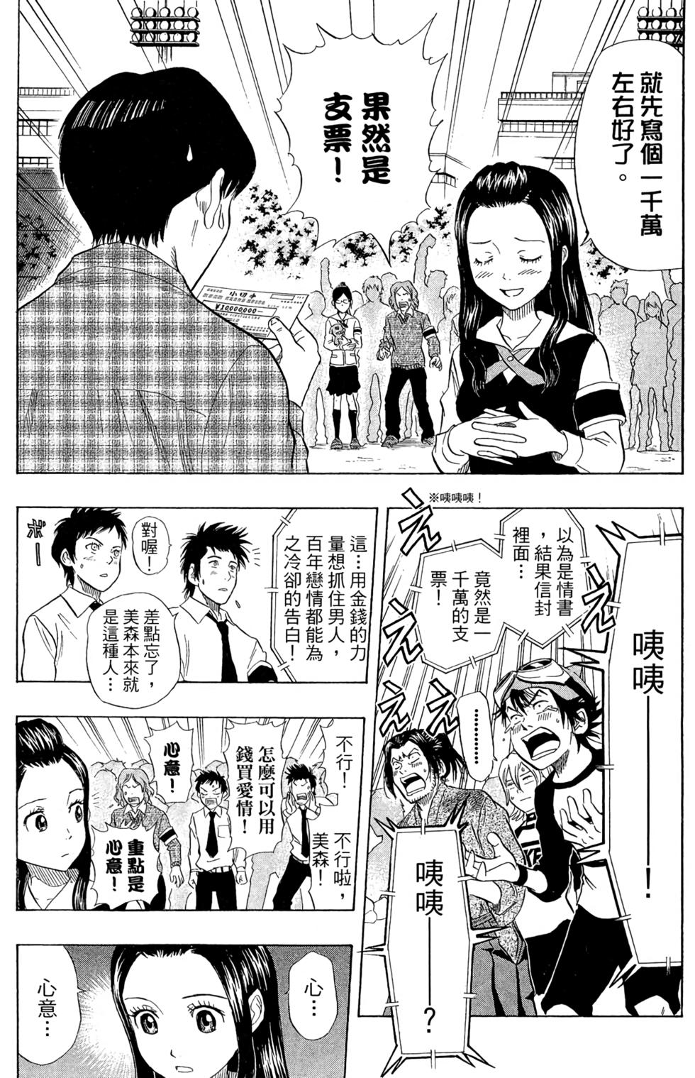 第110页