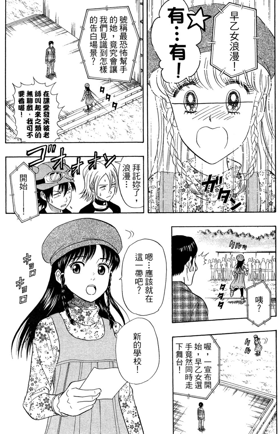 第112页