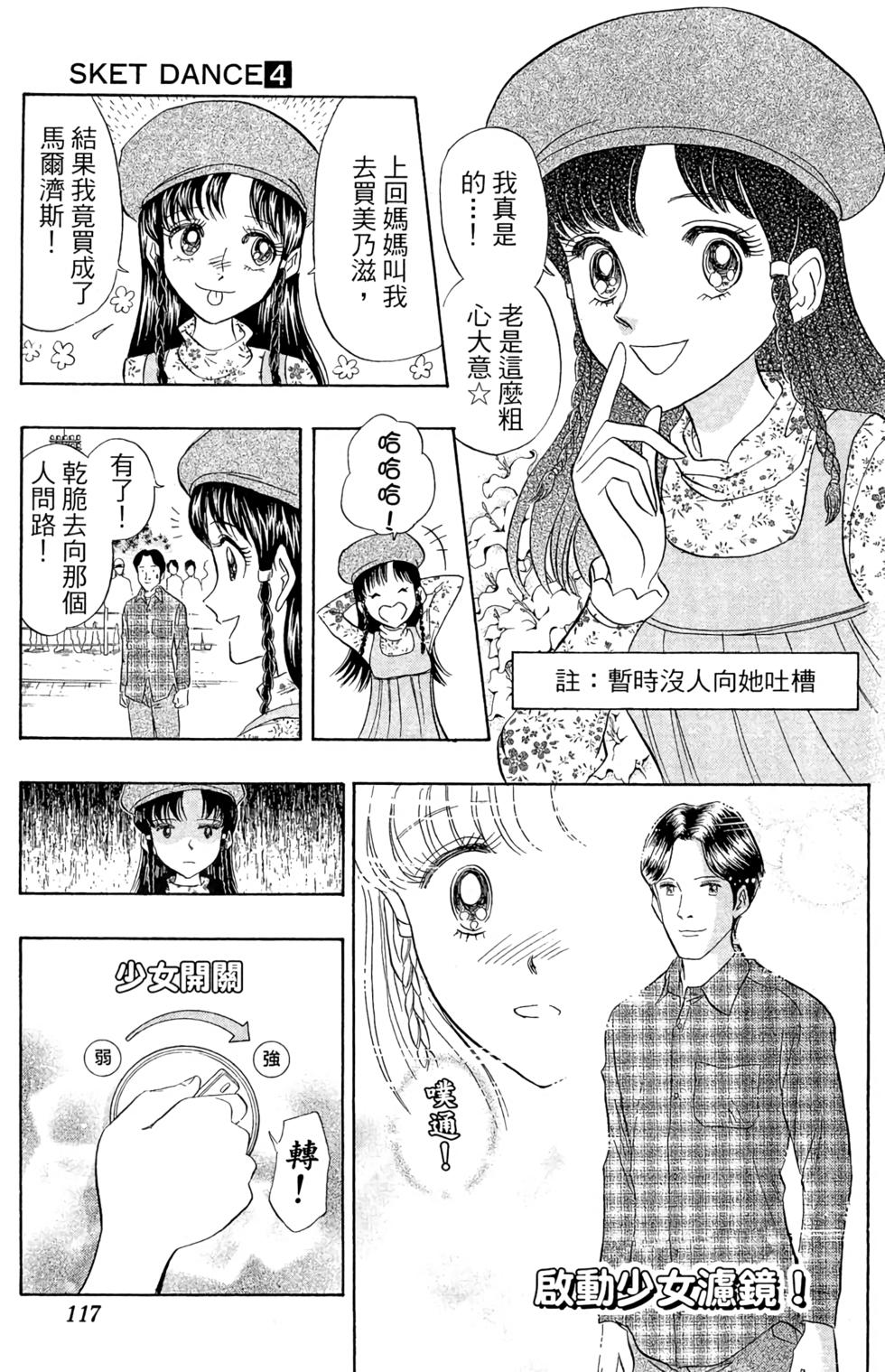 第114页