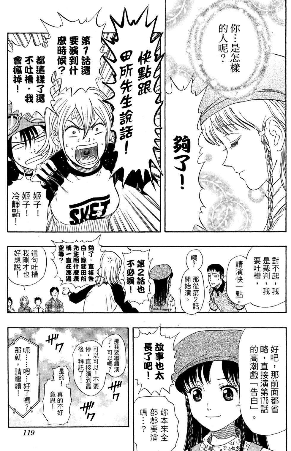 第116页