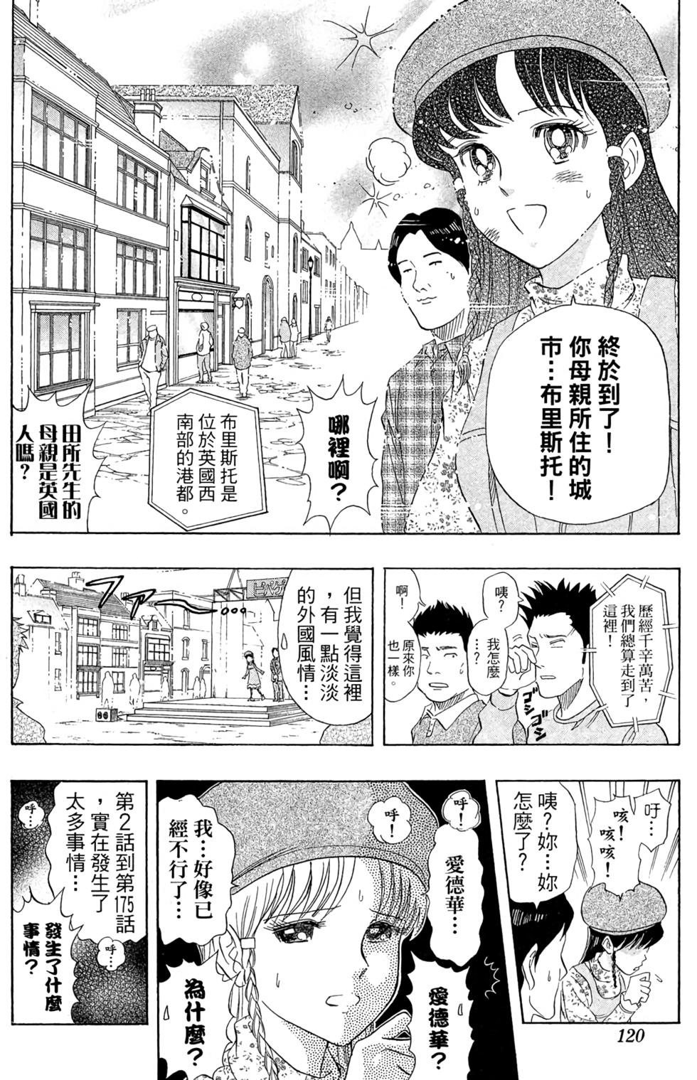 第117页
