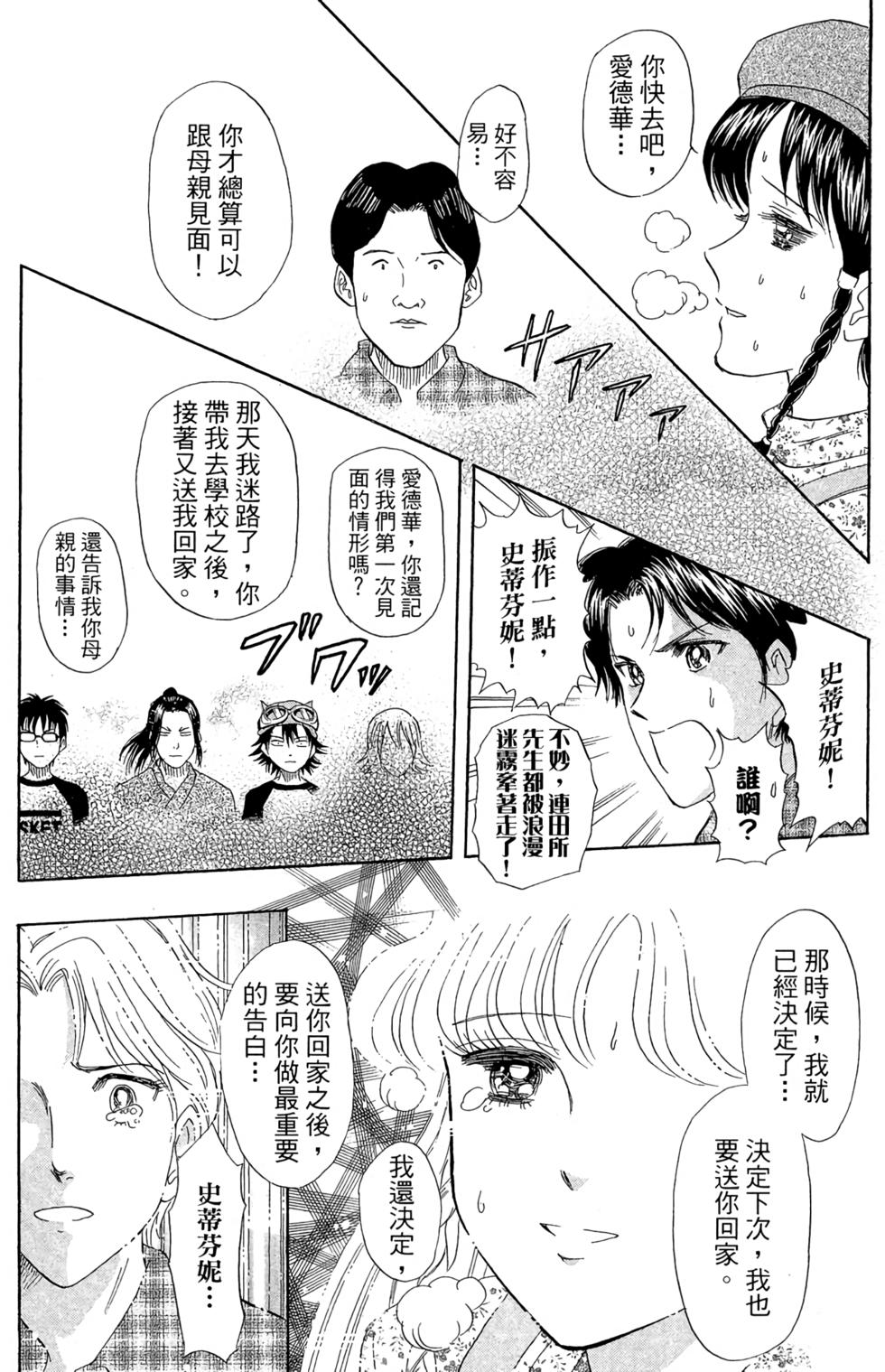 第118页