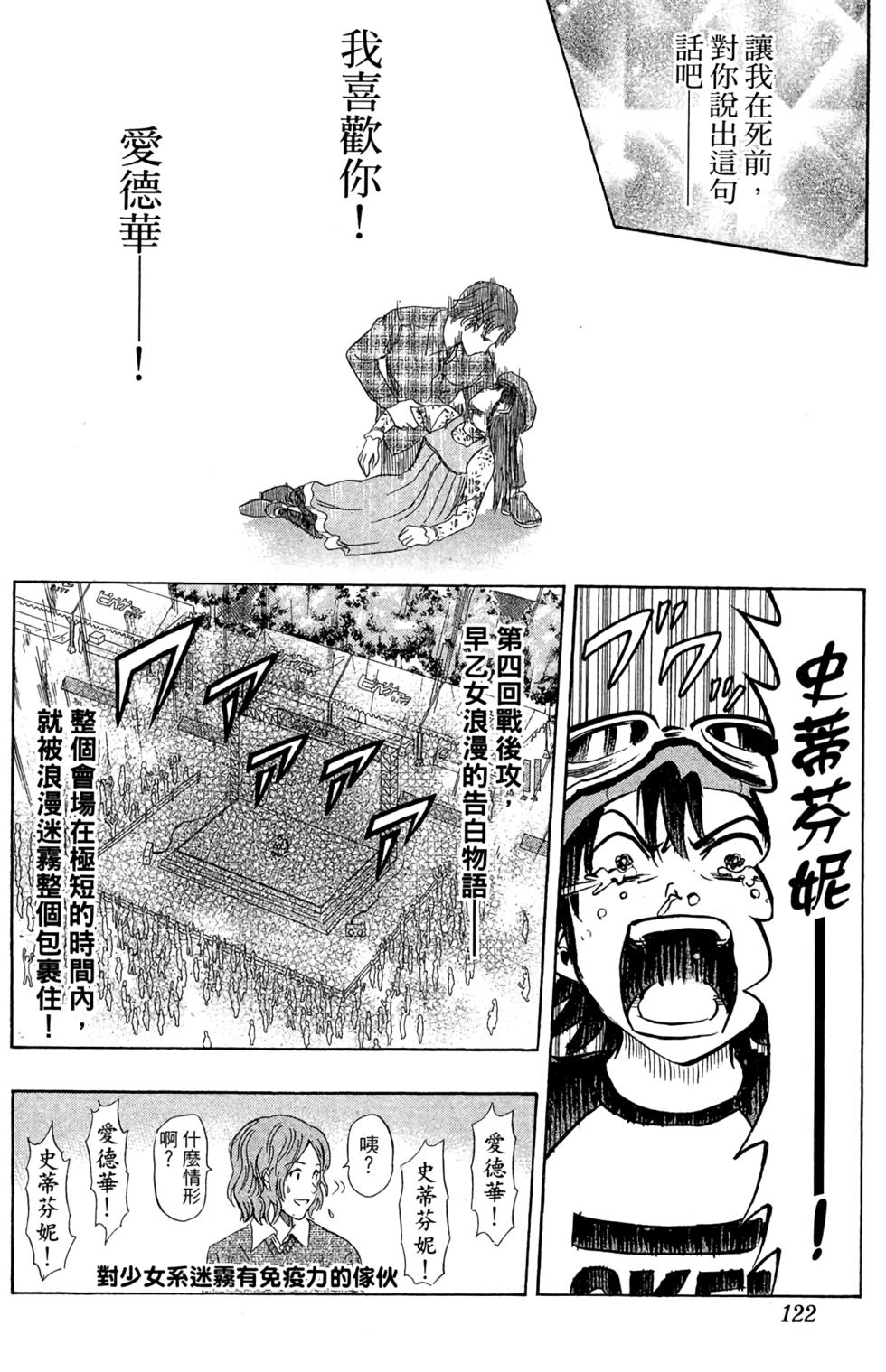 第119页
